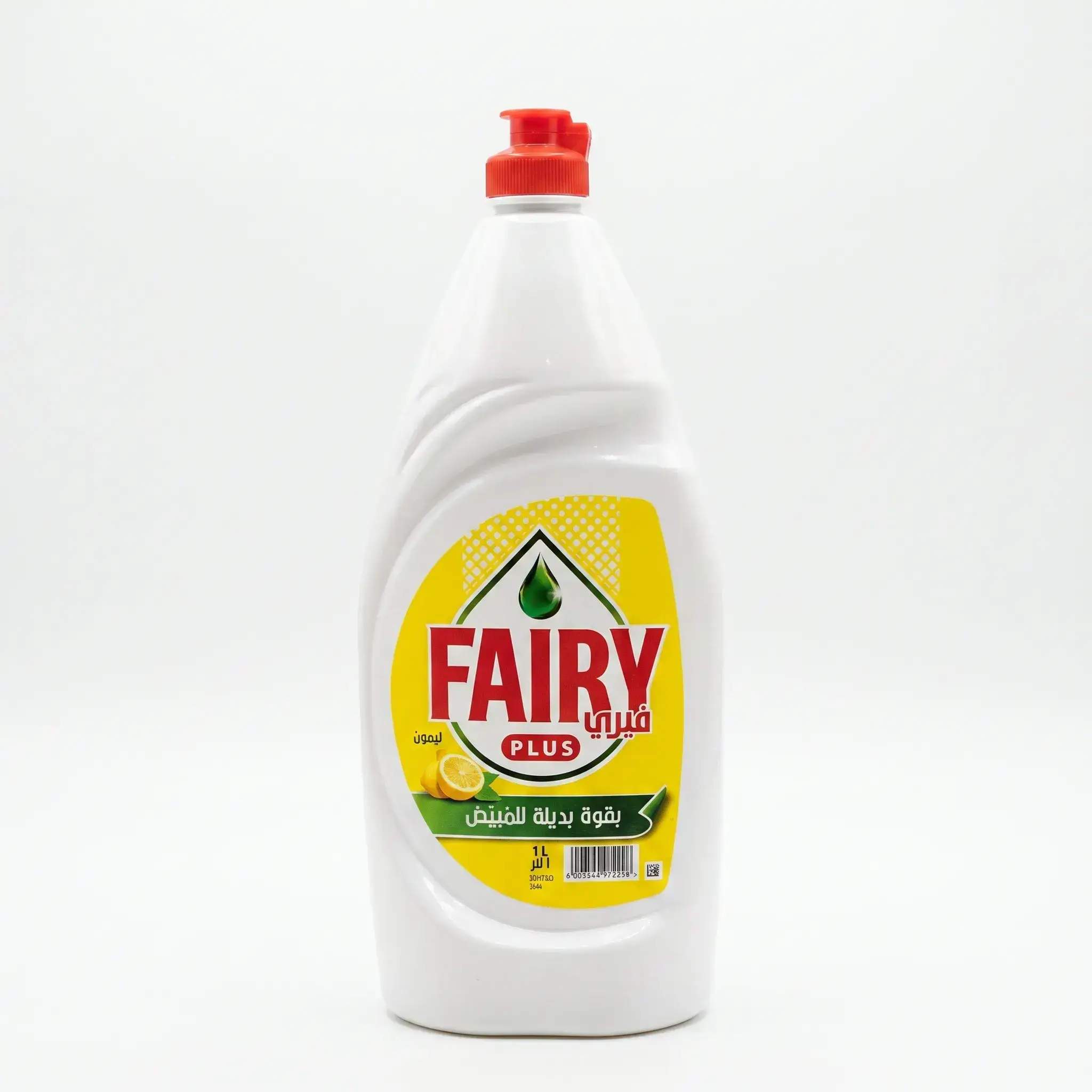 Fairy Plus Lemon Dishwashing Liquid