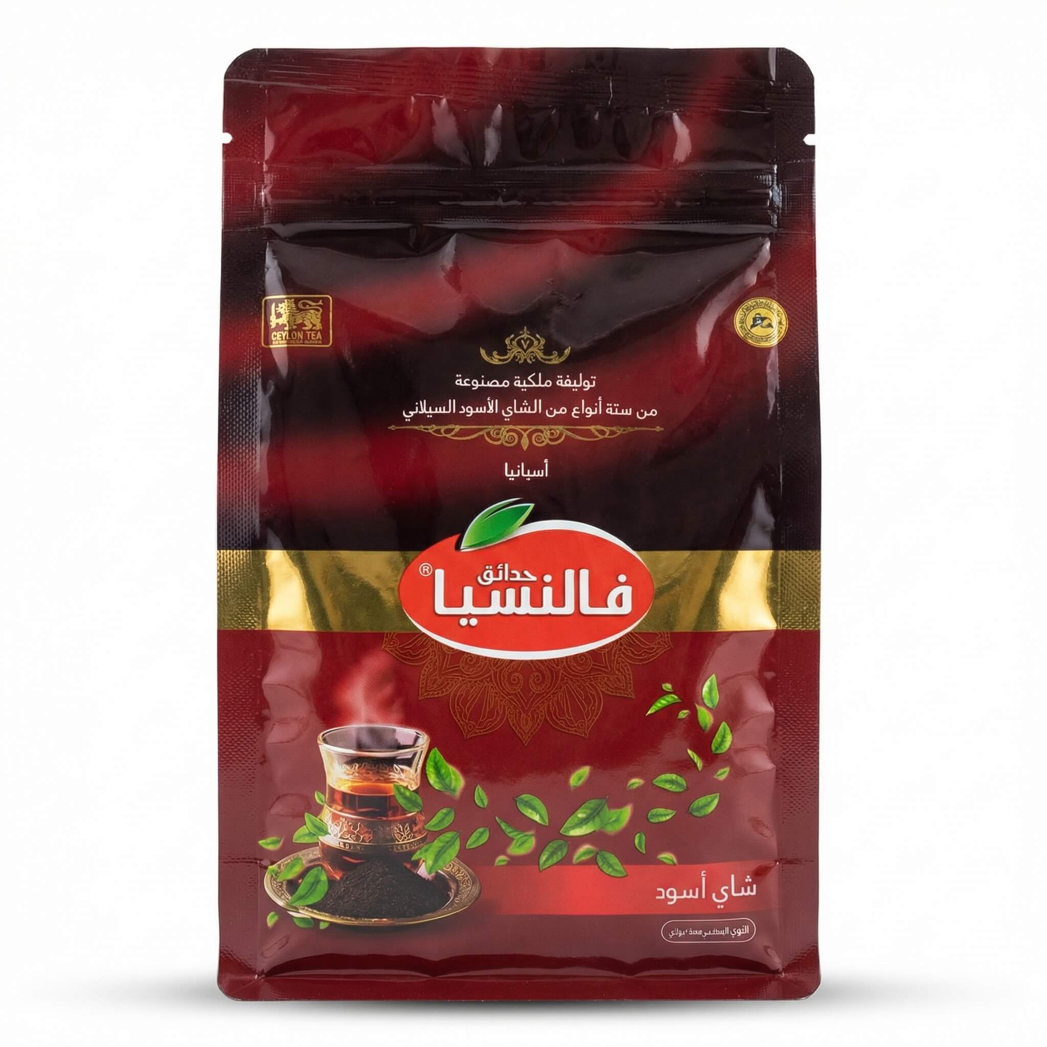 Valencia Gardens Black Tea Royal Blend
