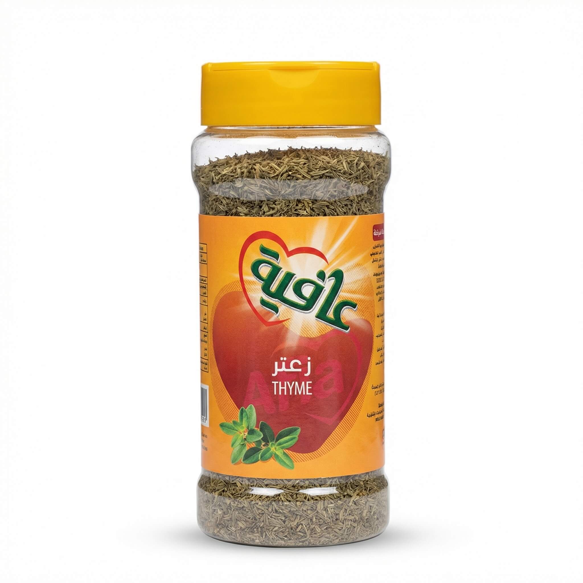Afia Thyme