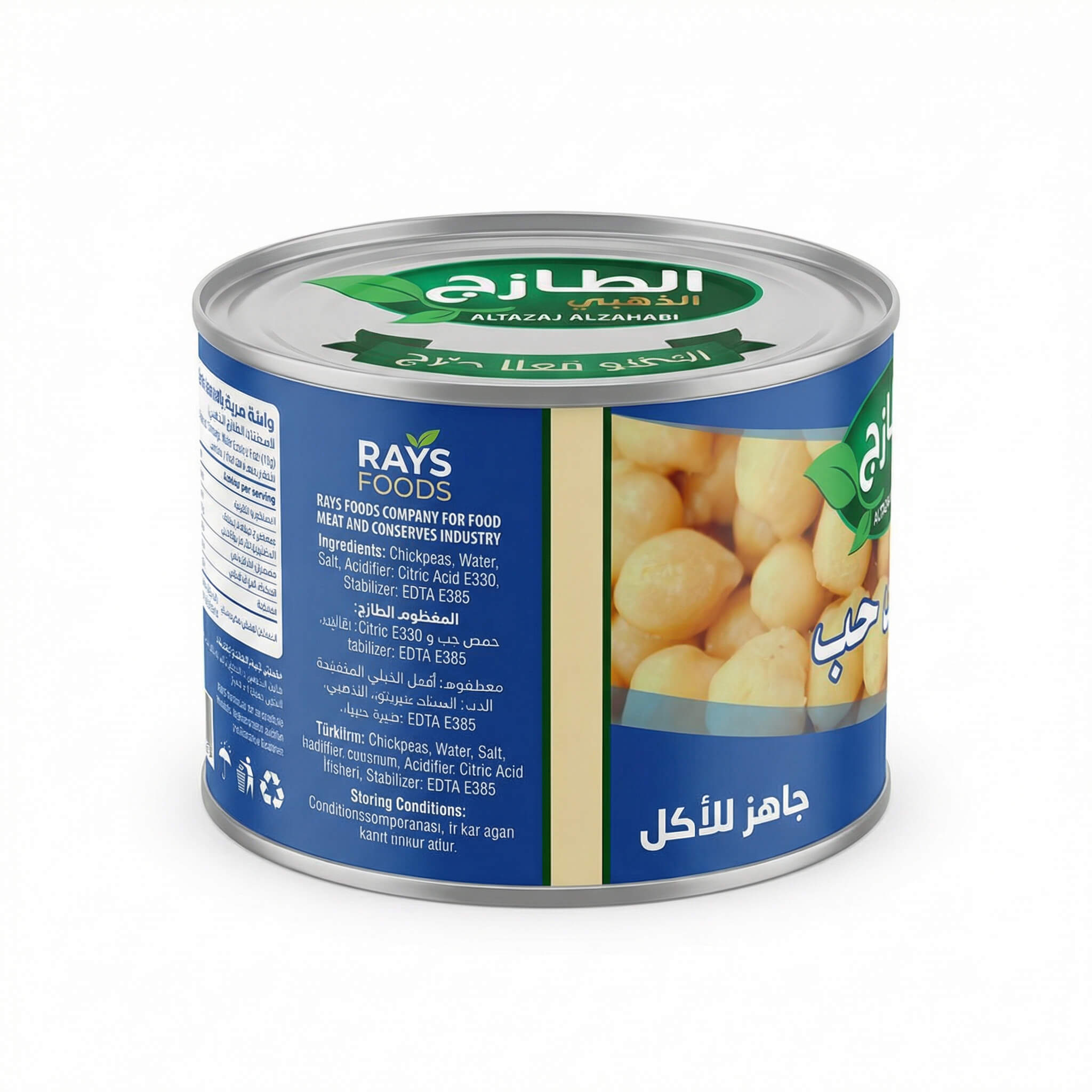 Altazaj Alzahabi Chickpeas