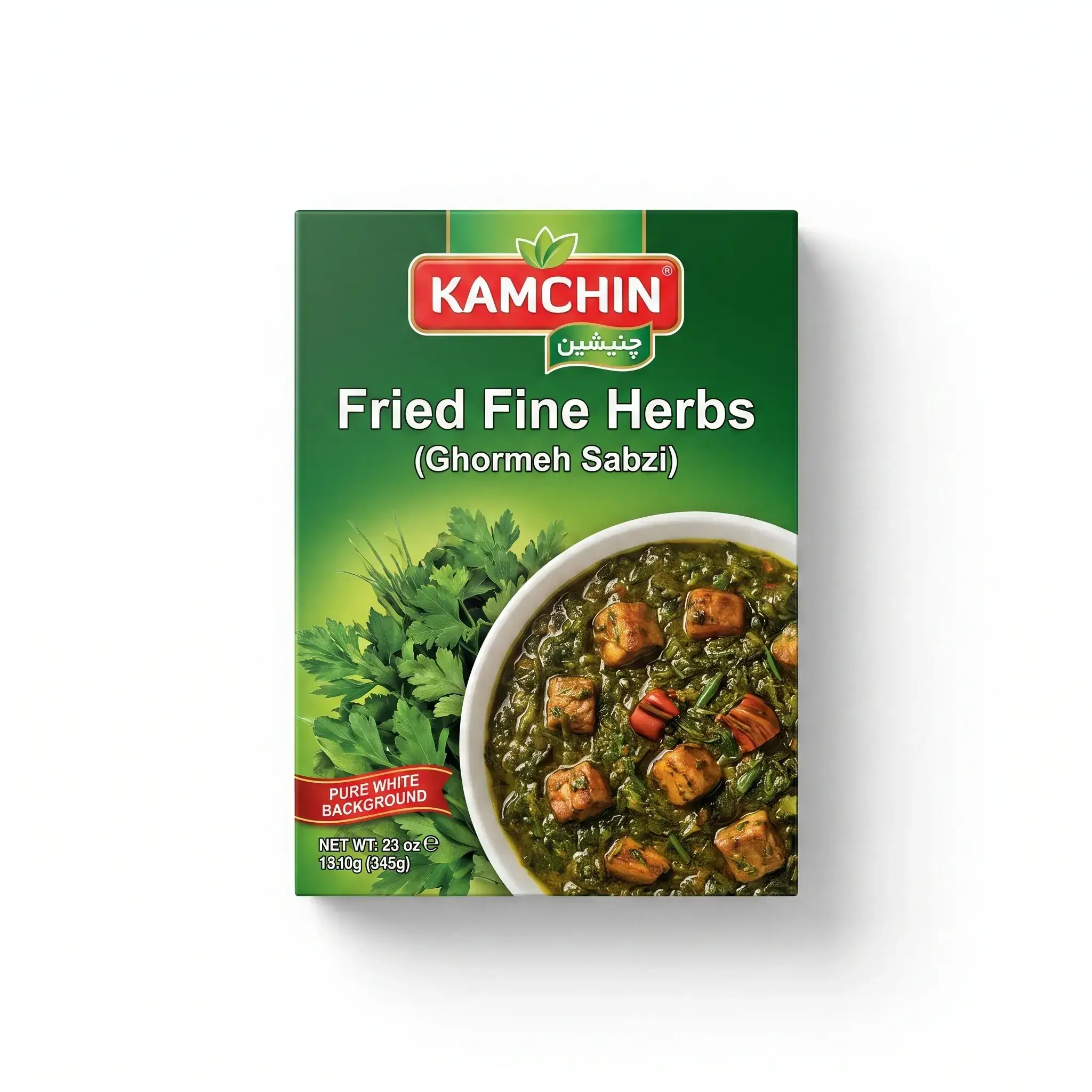 Kamchin Fried Fine Herbs (Ghormeh Sabzi)