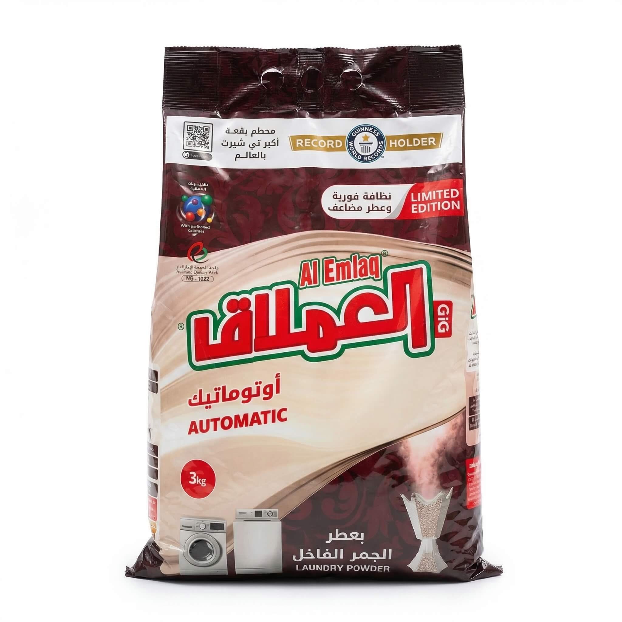 Al Emlaq Automatic Laundry Powder Detergent - Limited Edition