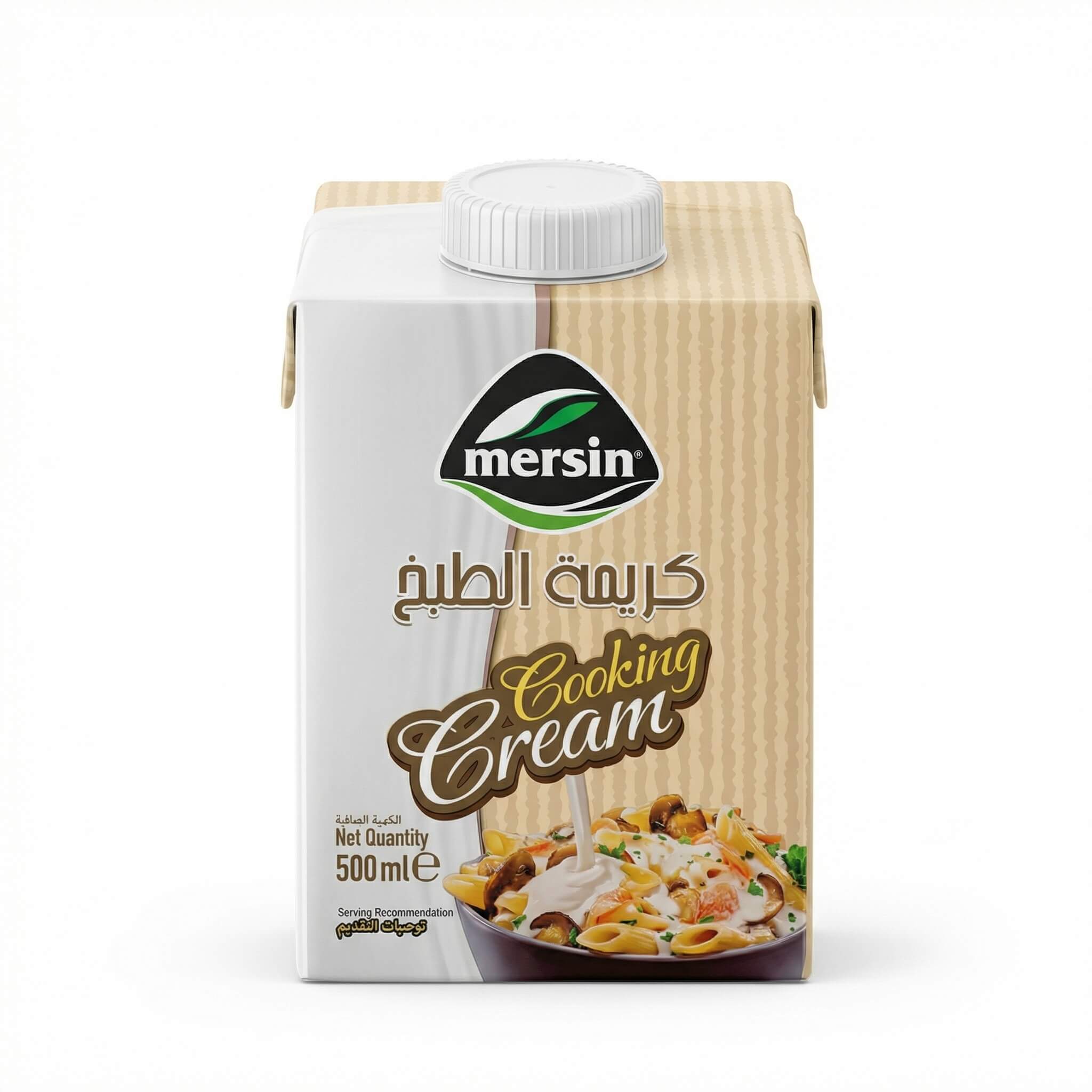 Mersin Cooking Cream