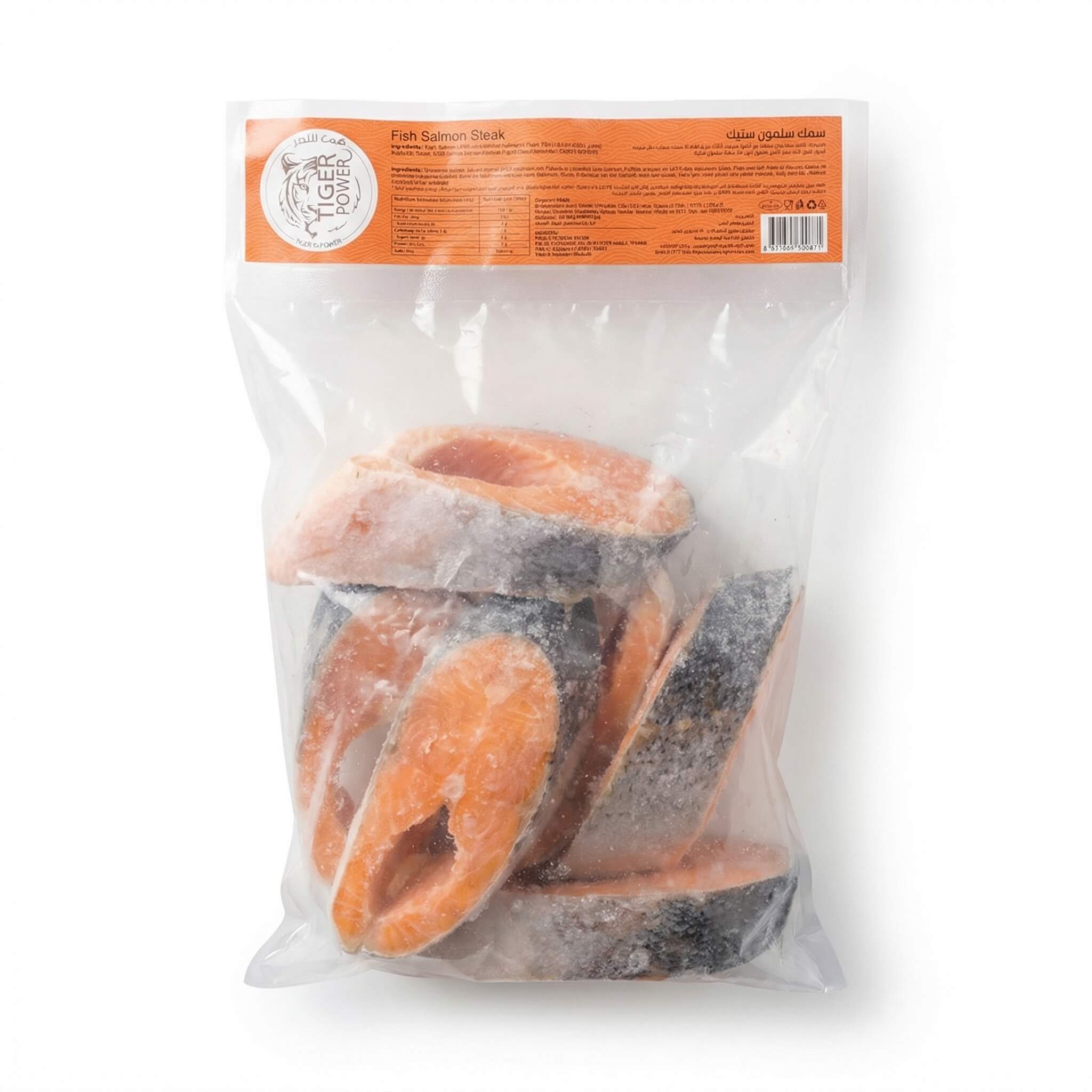 Tiger Power Frozen Salmon Steak