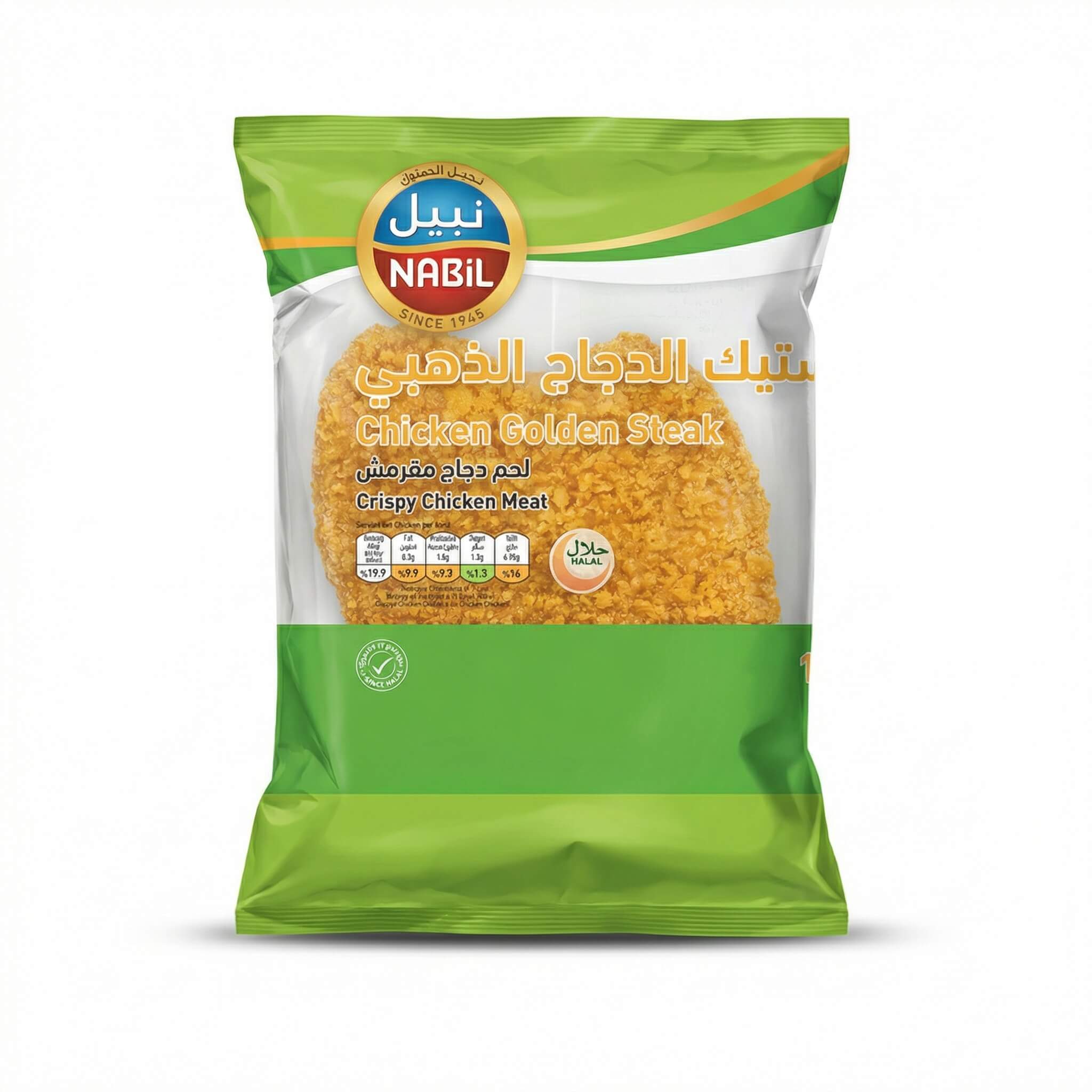 Nabil Chicken Golden Steak