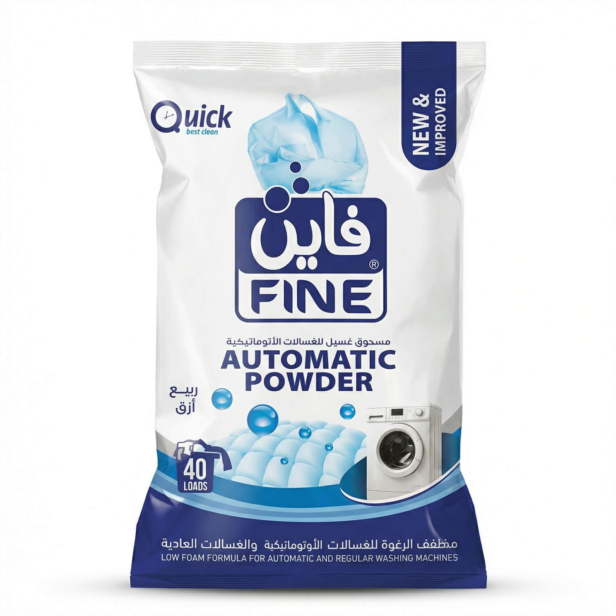 Fine Automatic Laundry Powder Detergent