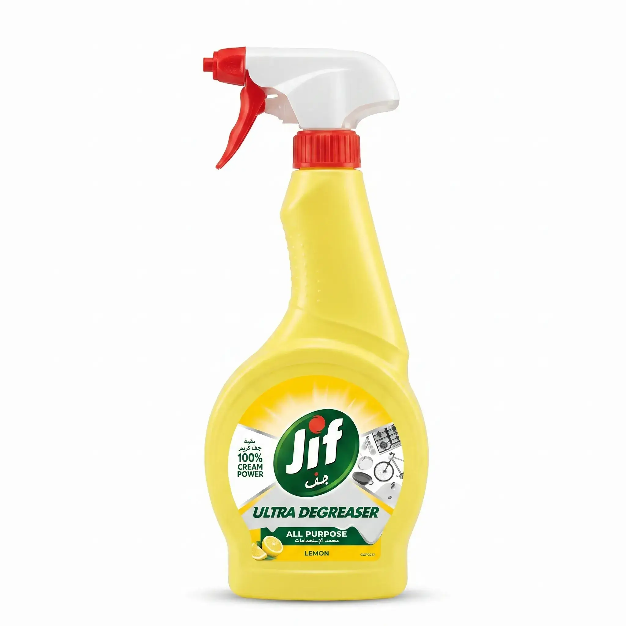 Jif Ultra Degreaser All Purpose Lemon Spray