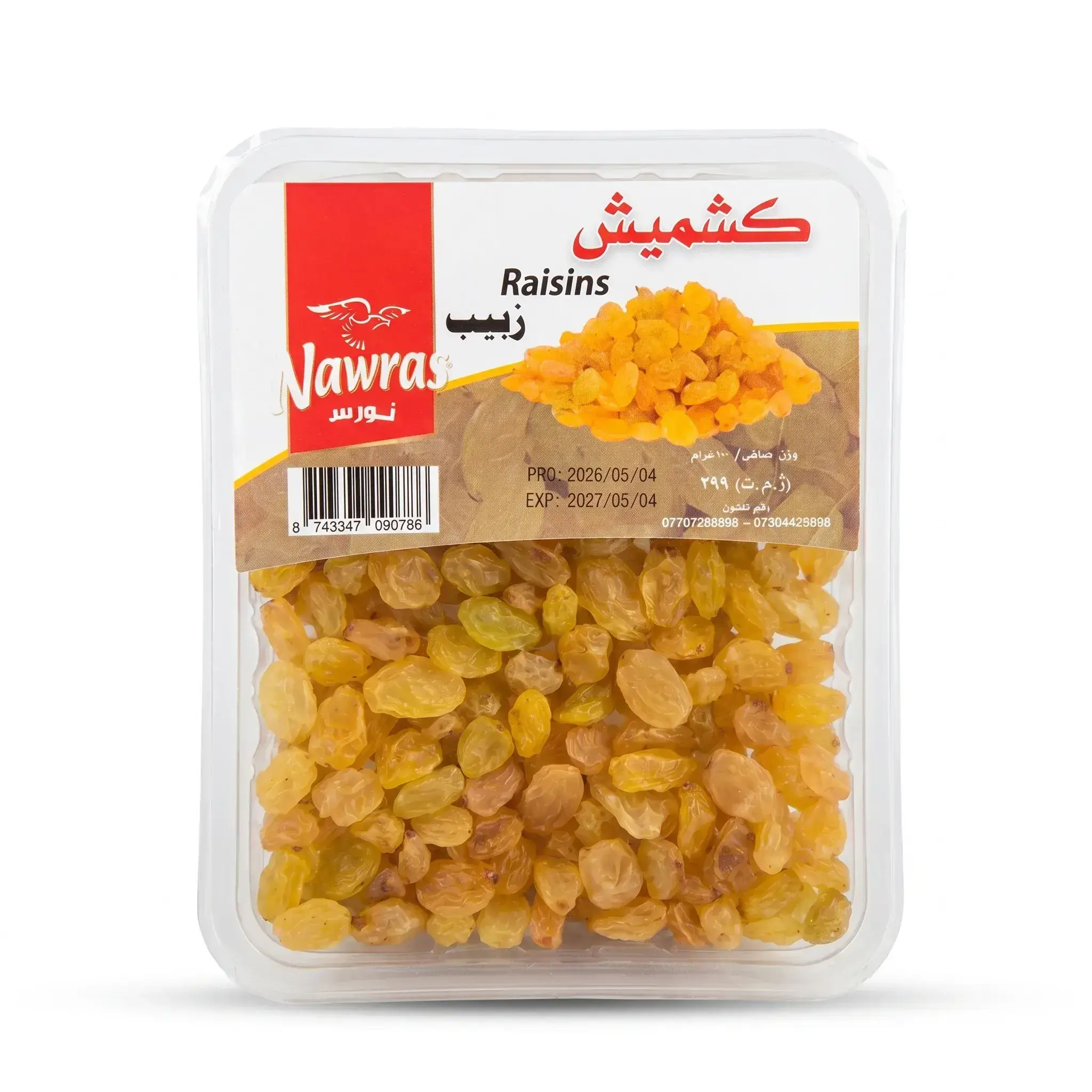 Nawras Raisins