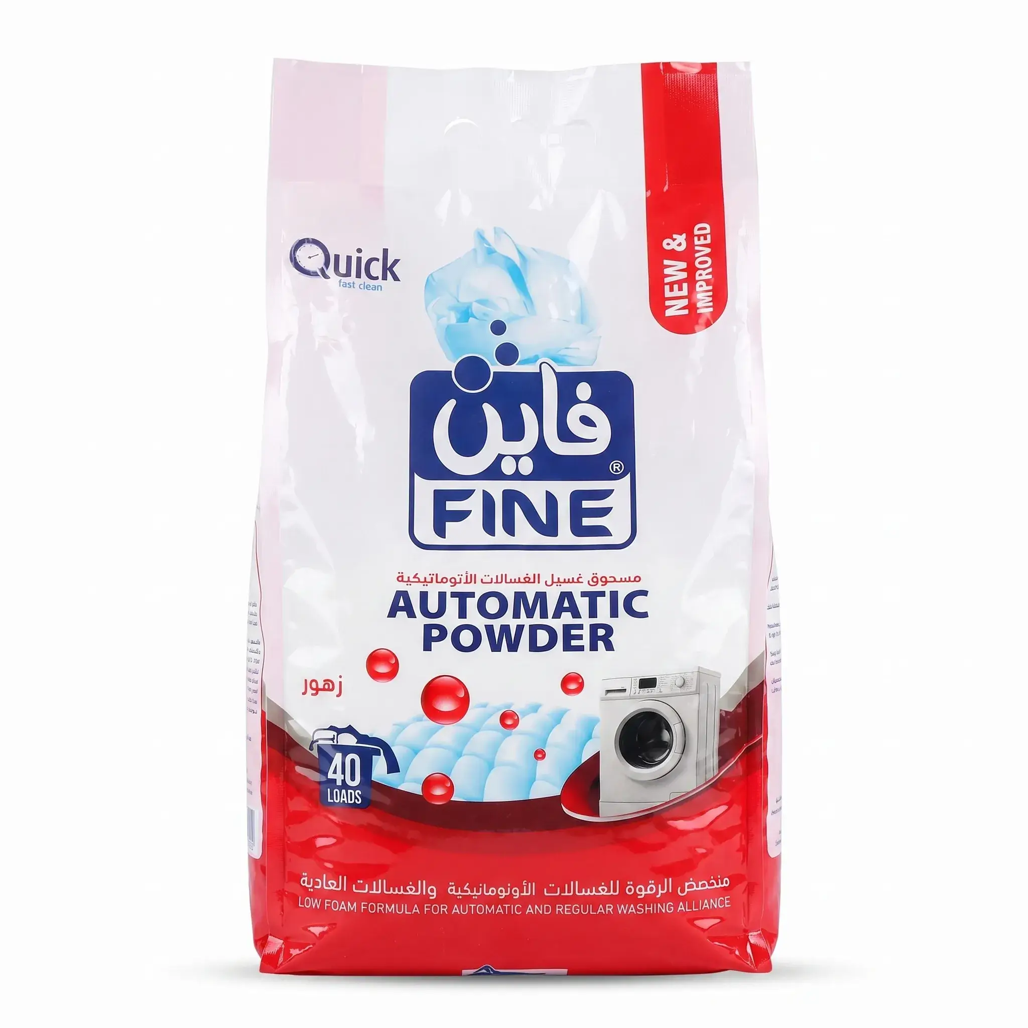 Fine Automatic Washing Powder - Flowers Scent