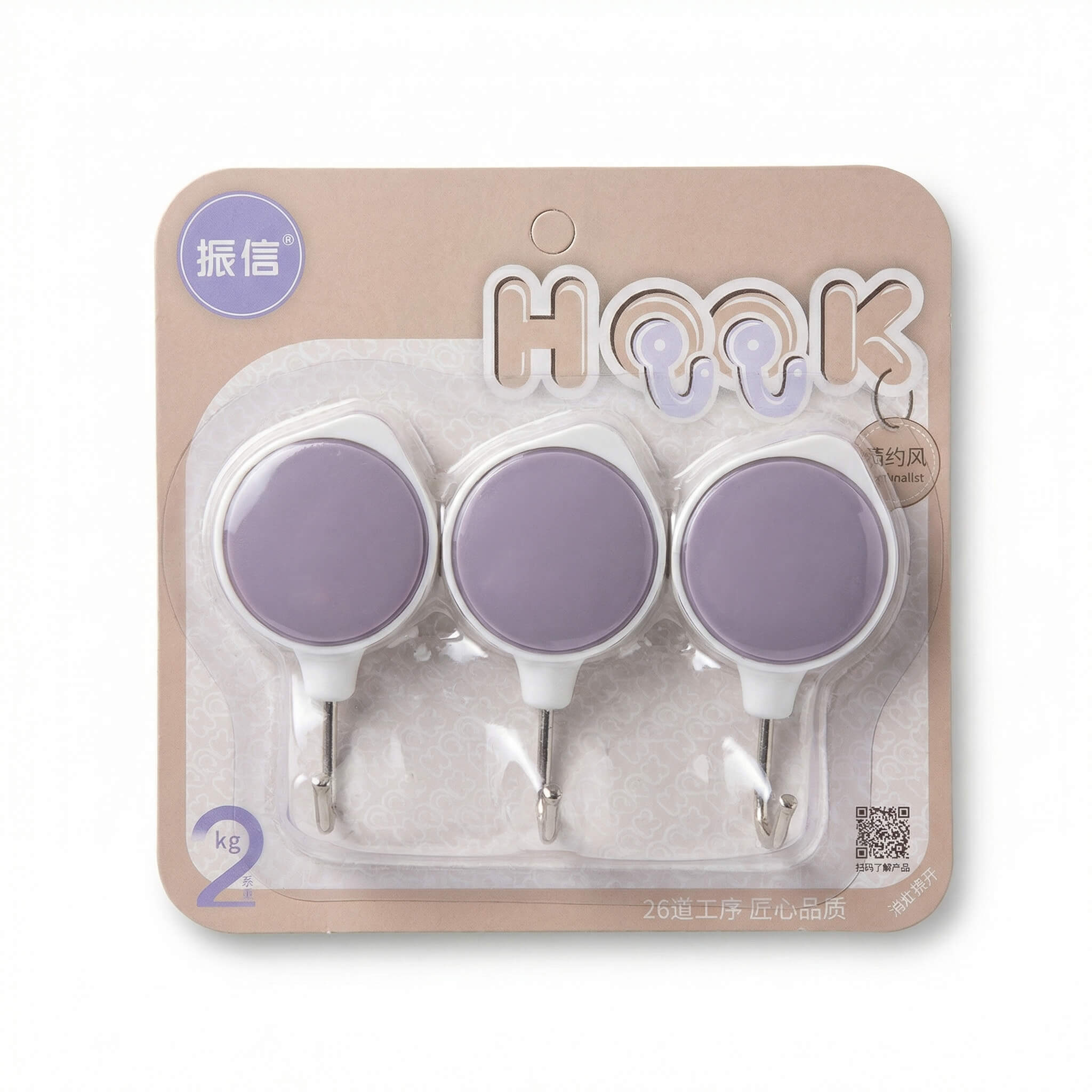 Zhenxin Adhesive Wall Hooks 3-Piece Set