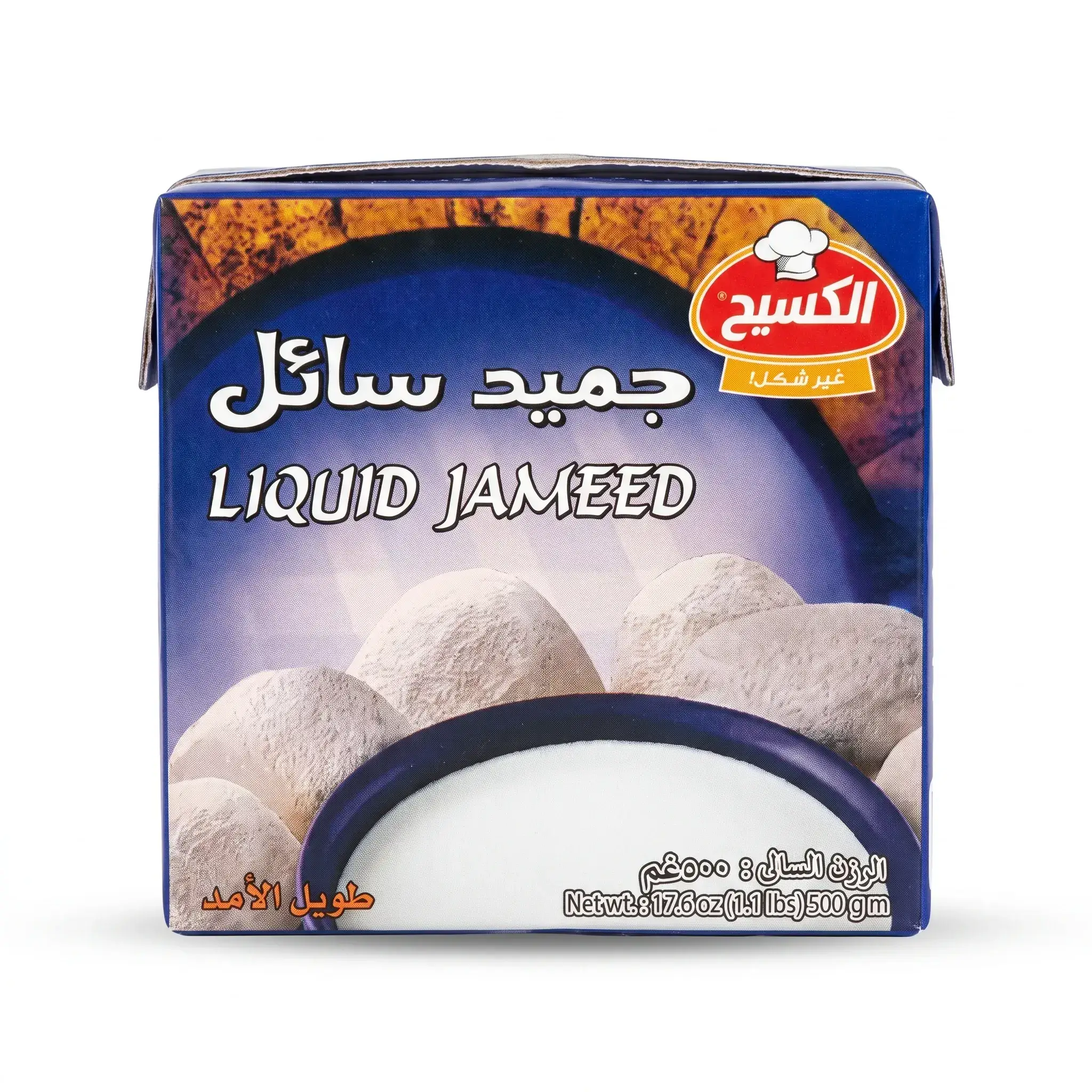 Al-Kasih Liquid Jameed