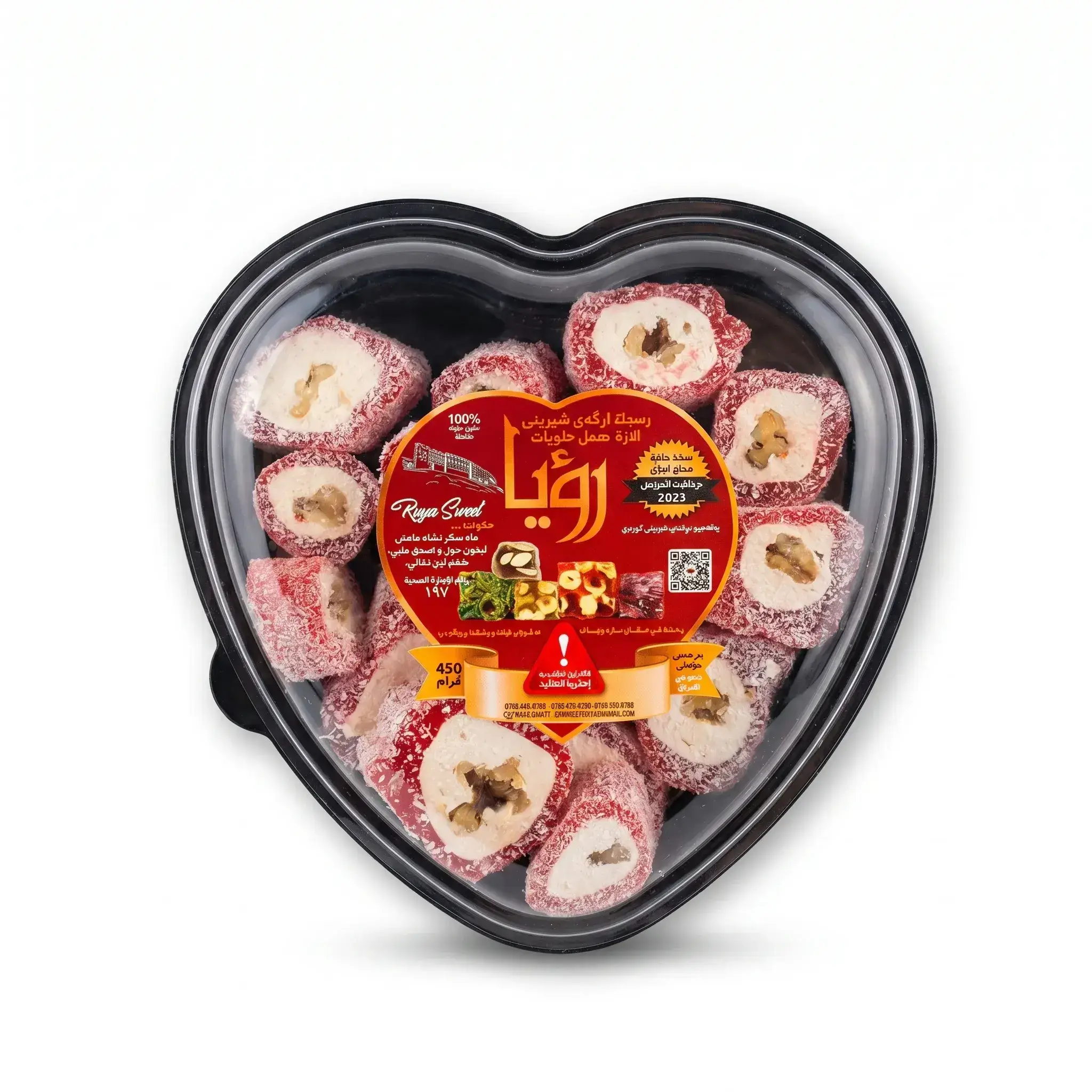 Ruya Sweet Strawberry Sujuk Rings with Walnuts