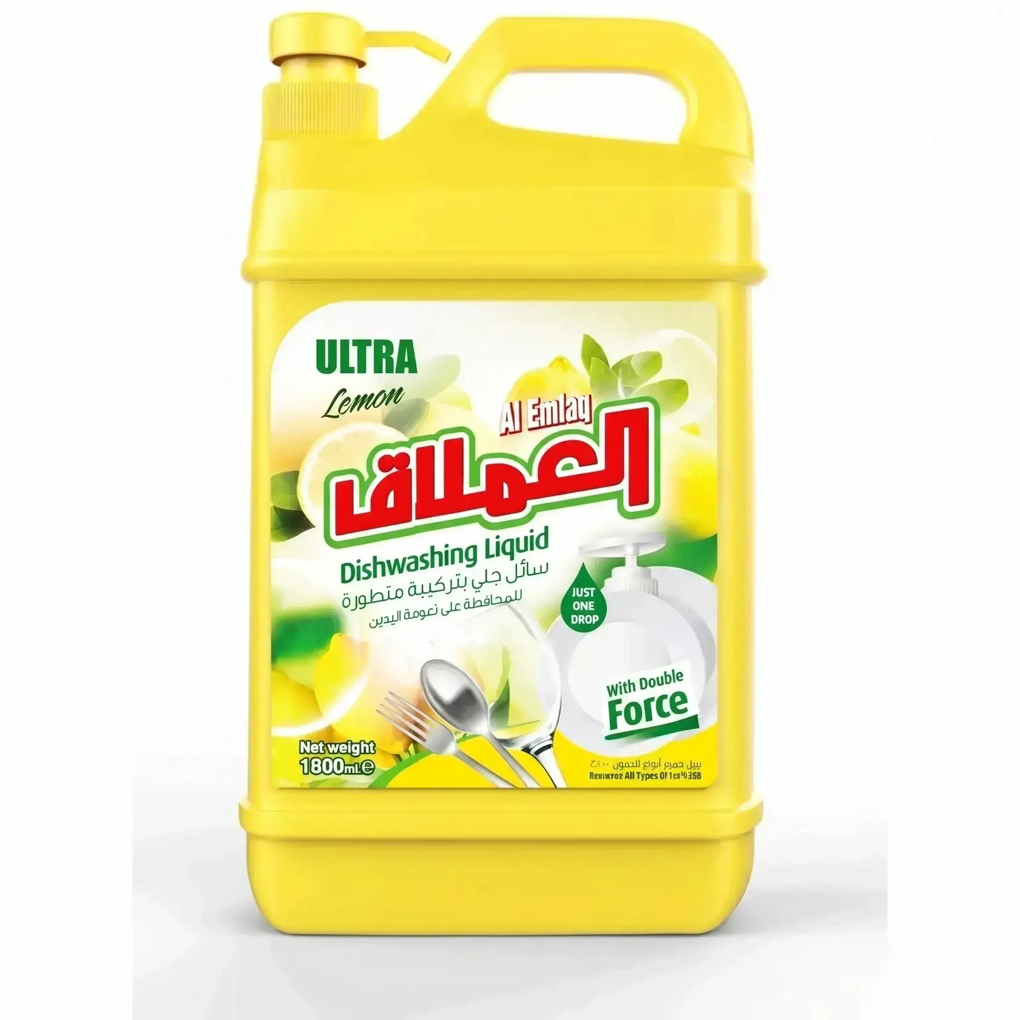 Al Emlaq Ultra Dishwashing Liquid Lemon