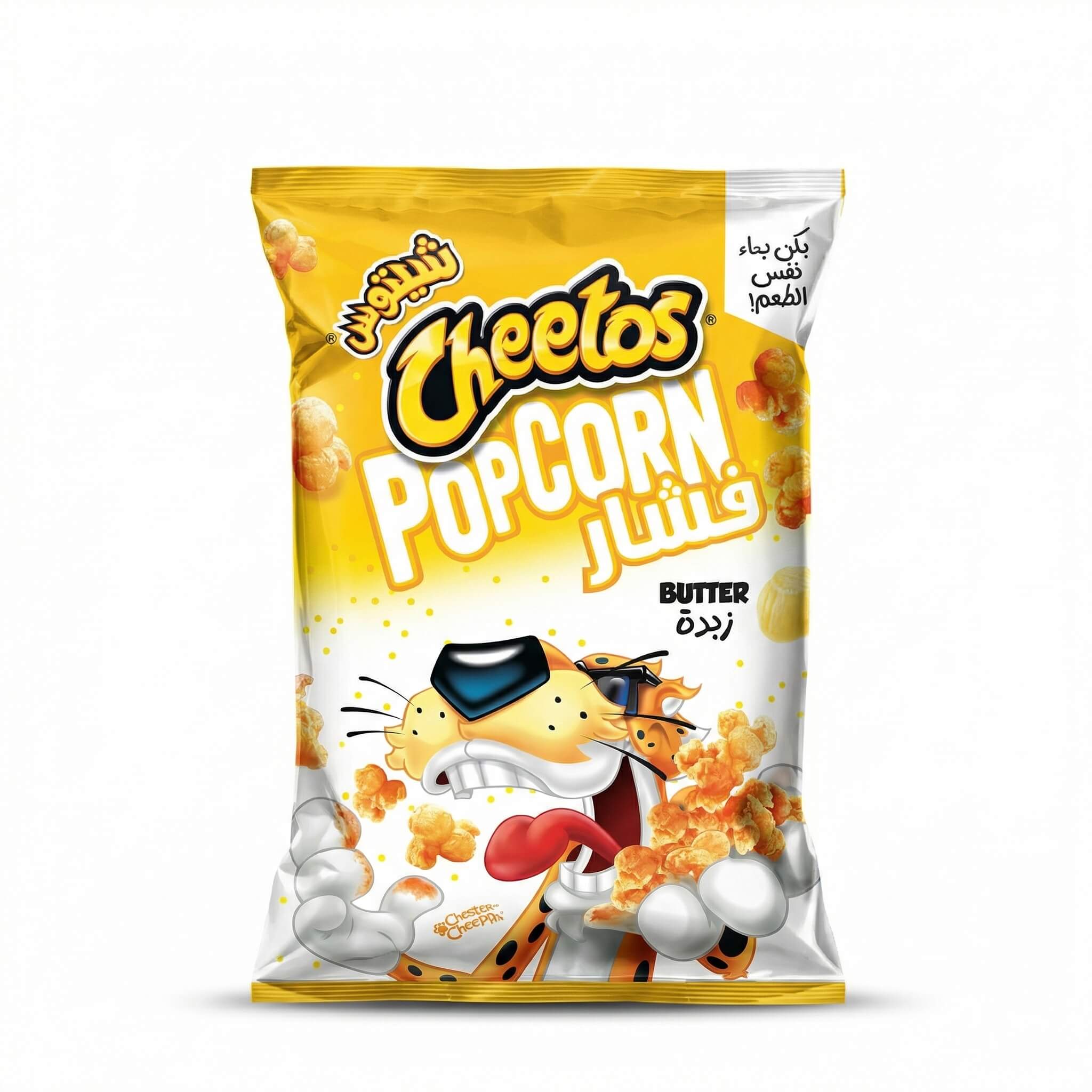 Cheetos Popcorn Butter Flavor