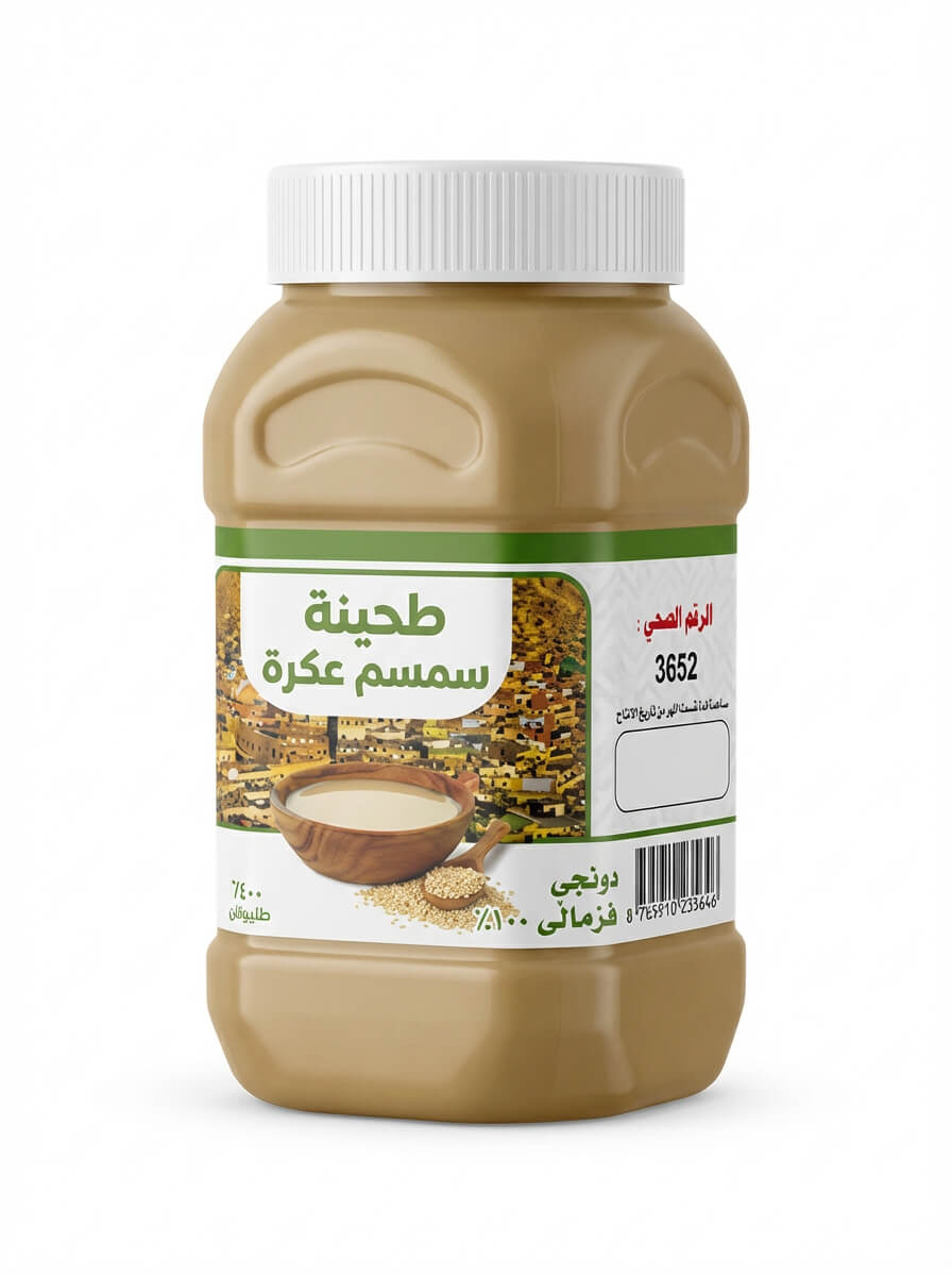 Akra Sesame Tahini
