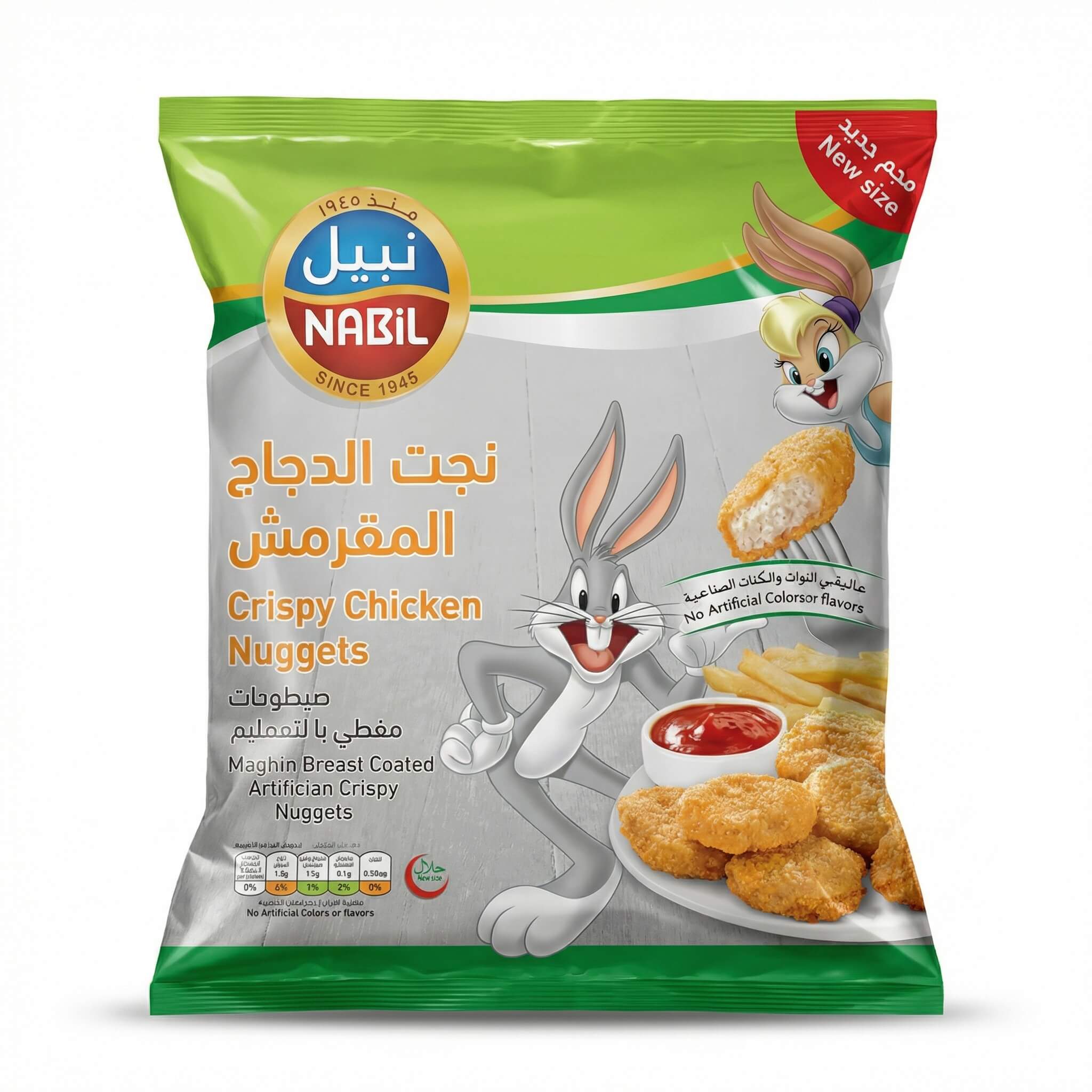 Nabil Crispy Chicken Nuggets