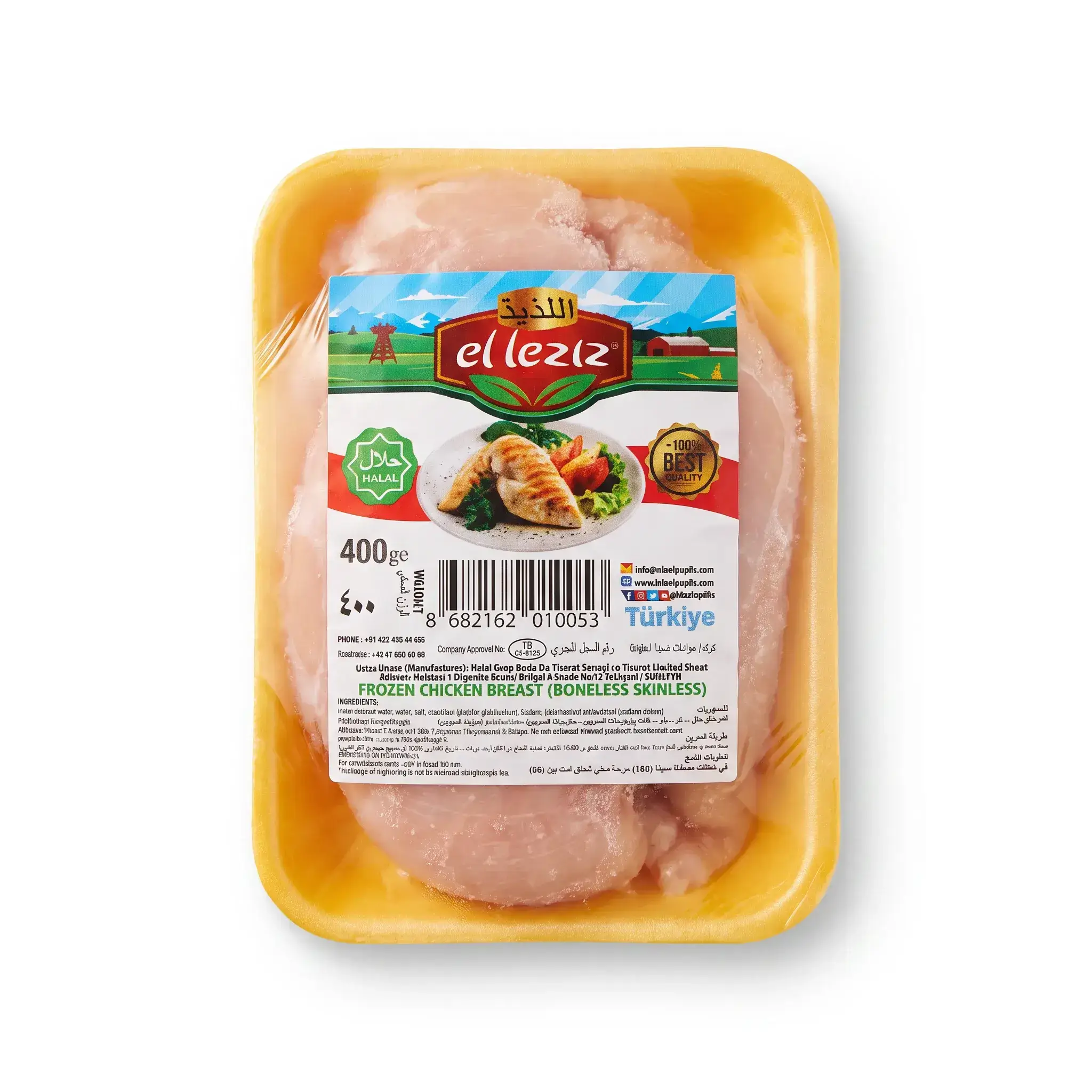 El Leziz Frozen Chicken Breast Boneless Skinless