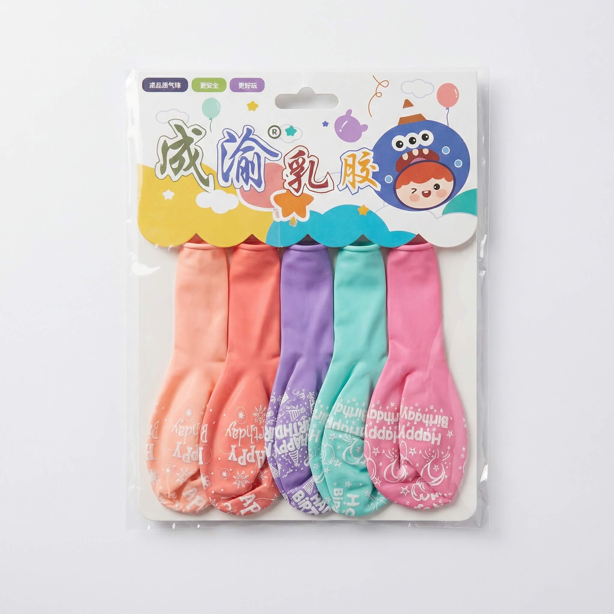 Chengyu Latex Happy Birthday Balloons Set