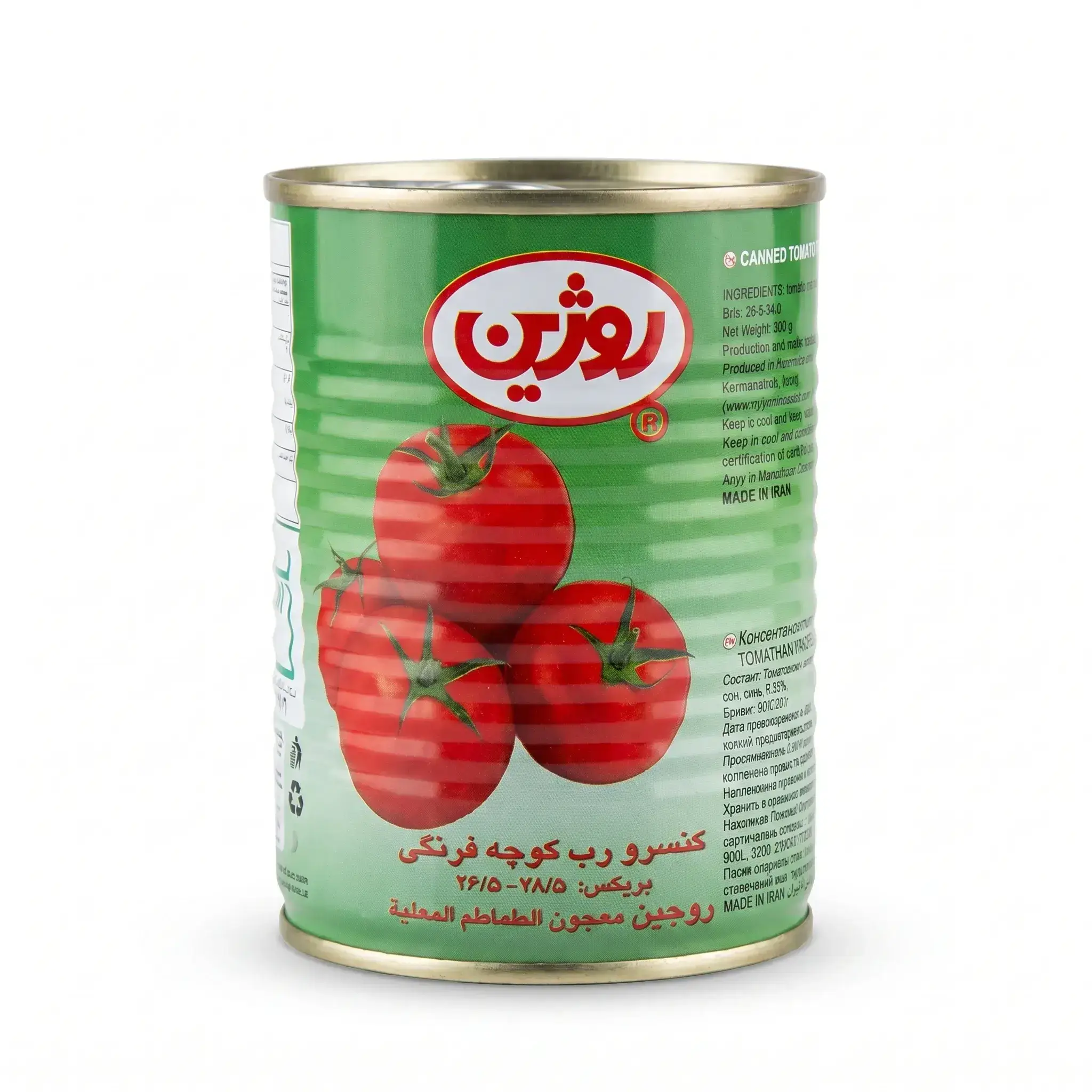 Rojin Tomato Paste