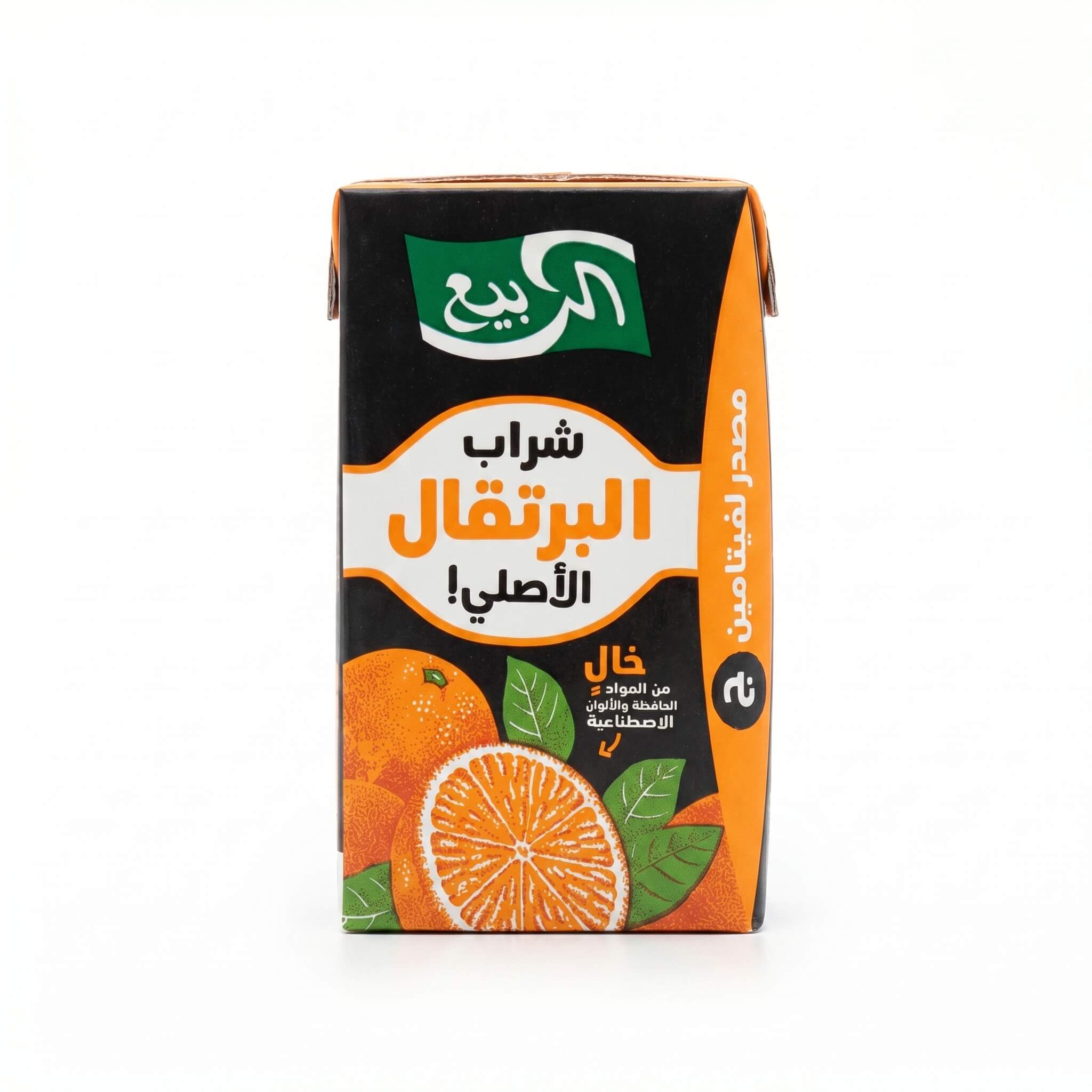 Al Rabie Original Orange Drink