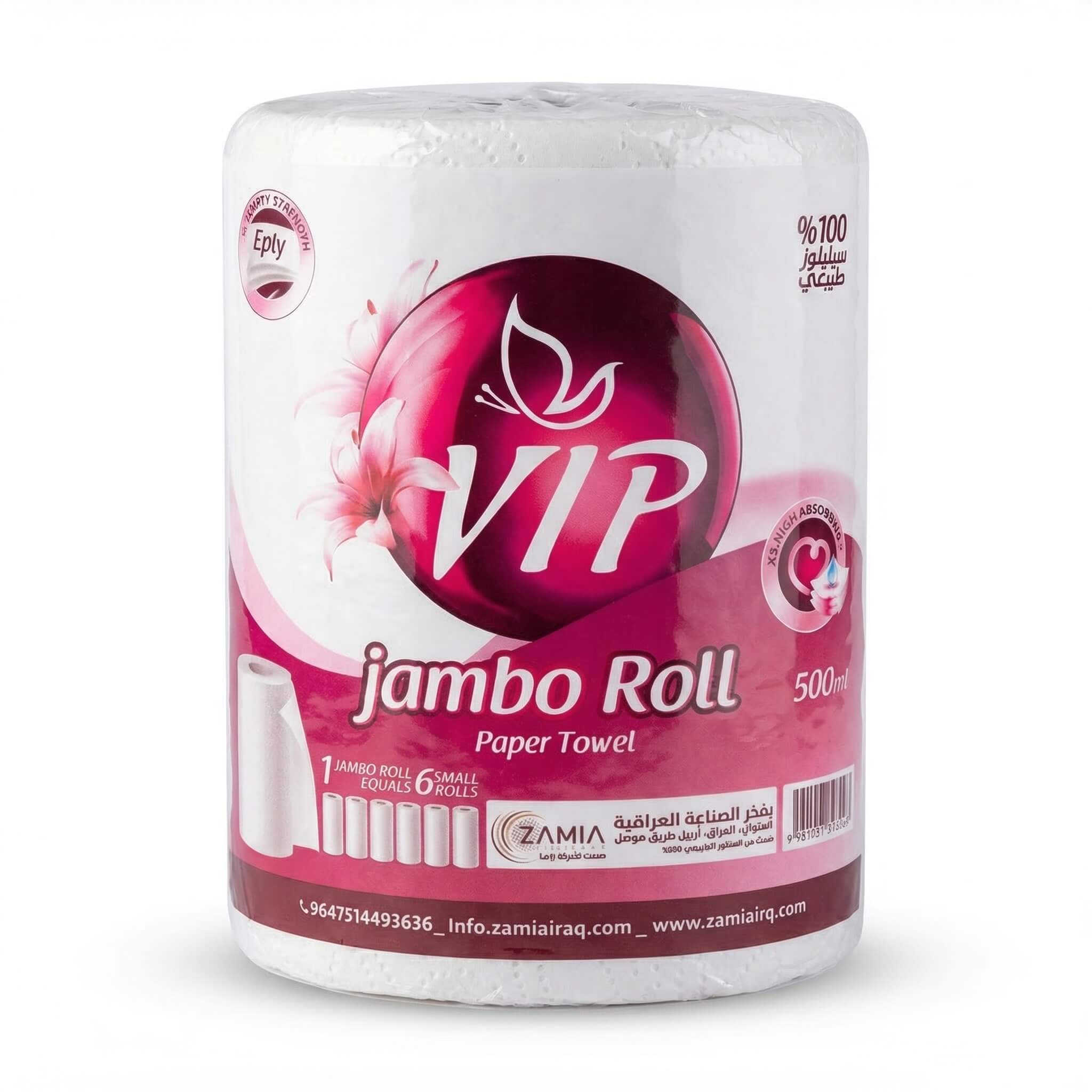 VIP Jambo Roll Paper Towel