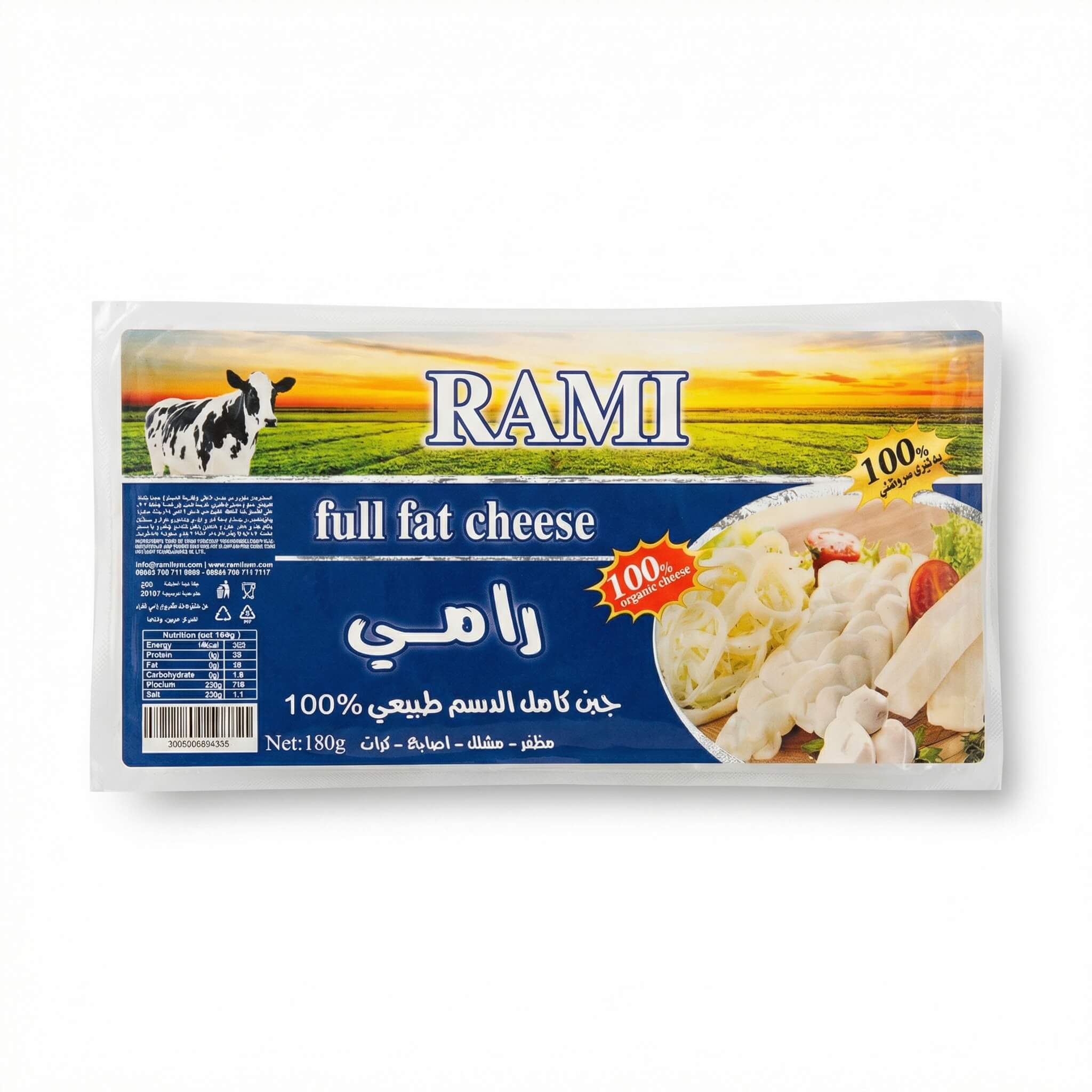Rami Full Fat Cheese