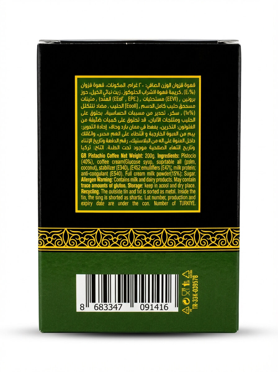 Khosh Natural Qazwan Coffee (Green Bean Coffee)