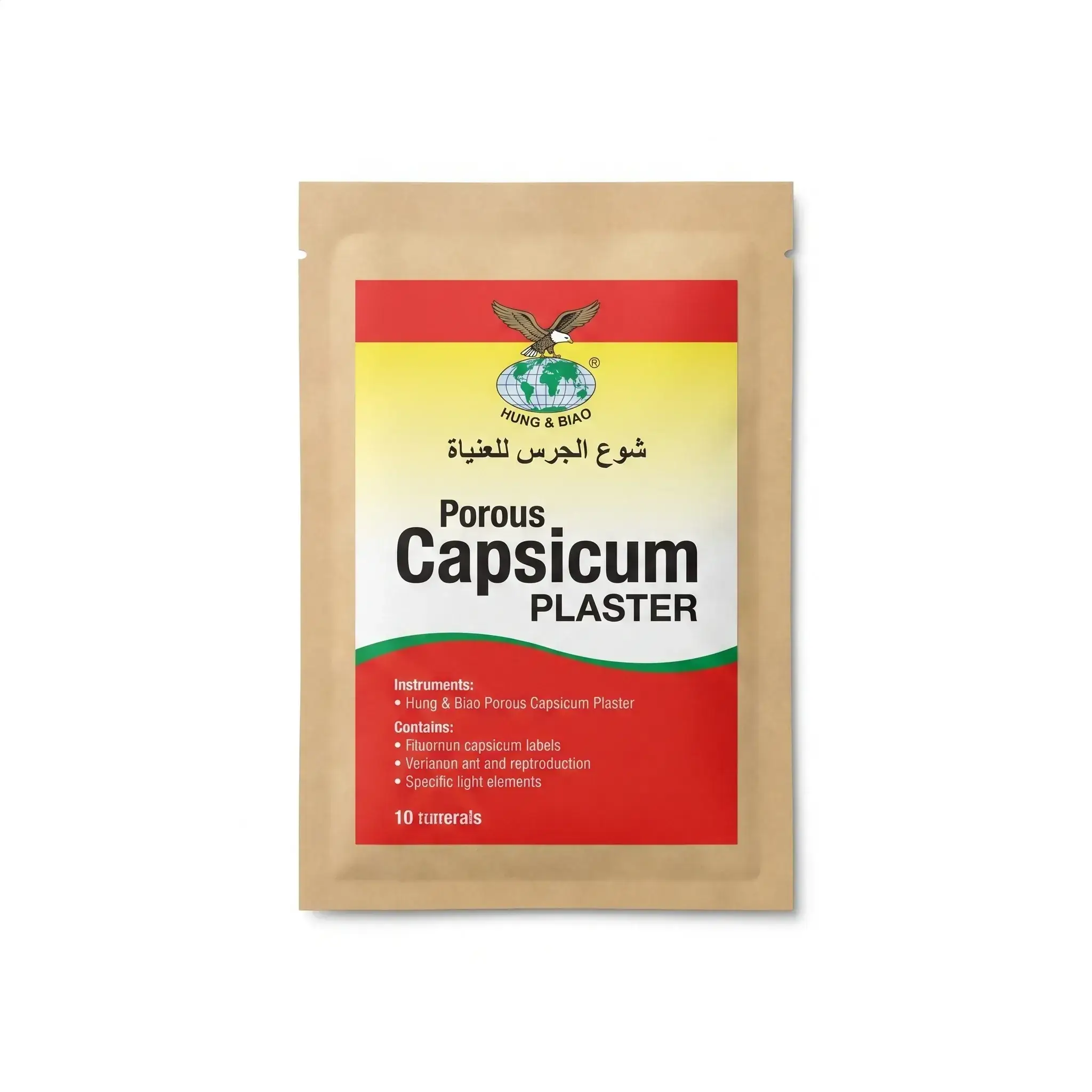 Hung & Biao Porous Capsicum Plaster
