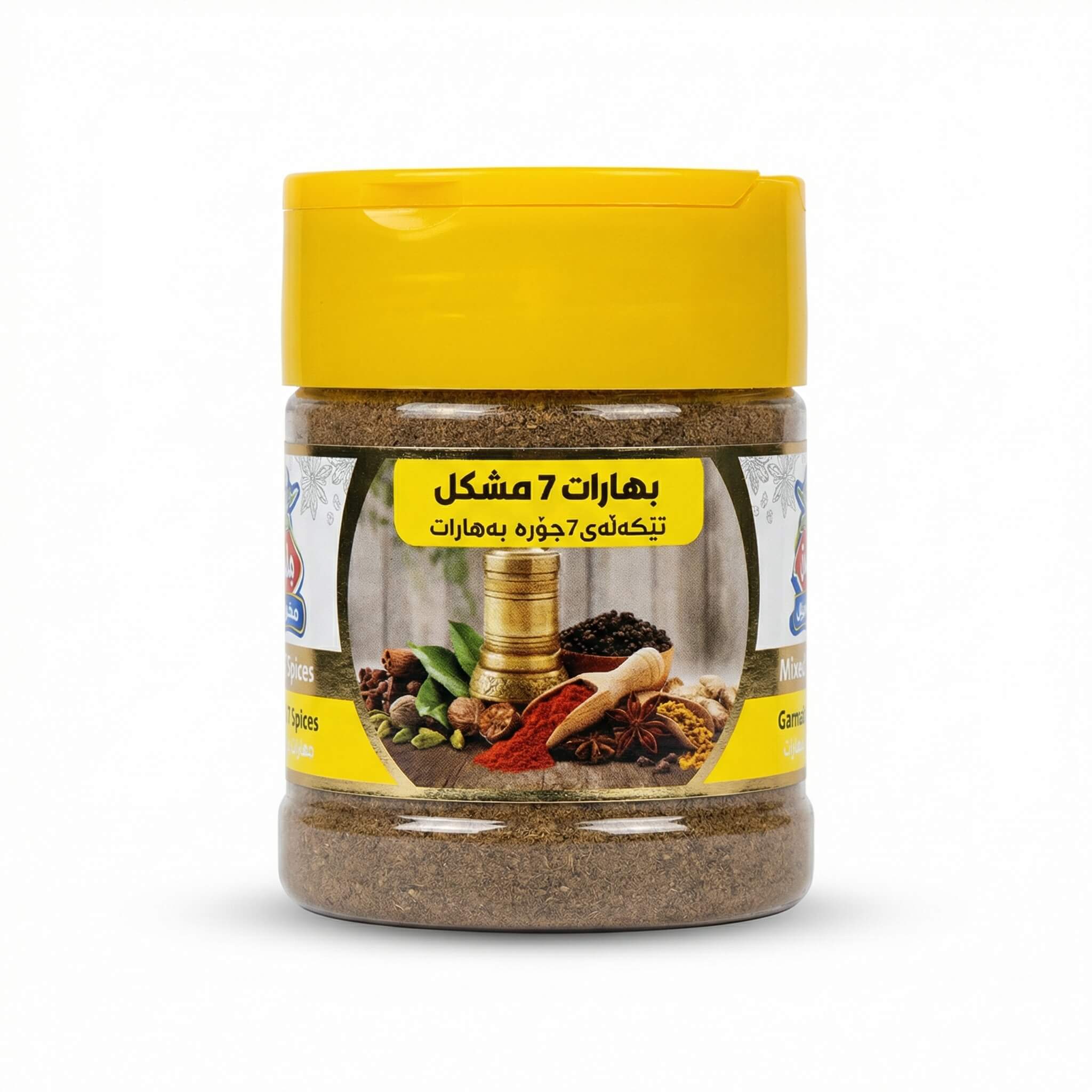 Mixed 7 Spices