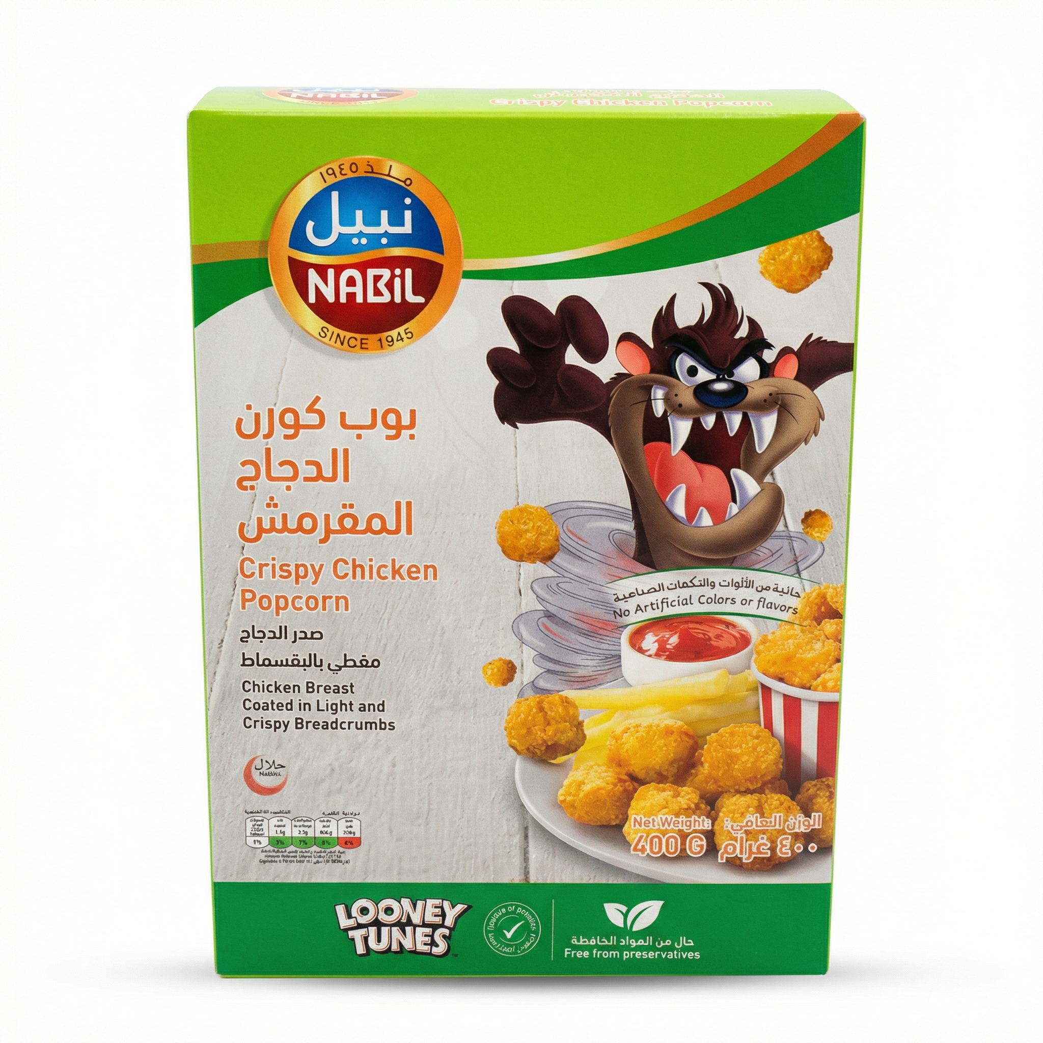 Nabil Crispy Chicken Popcorn