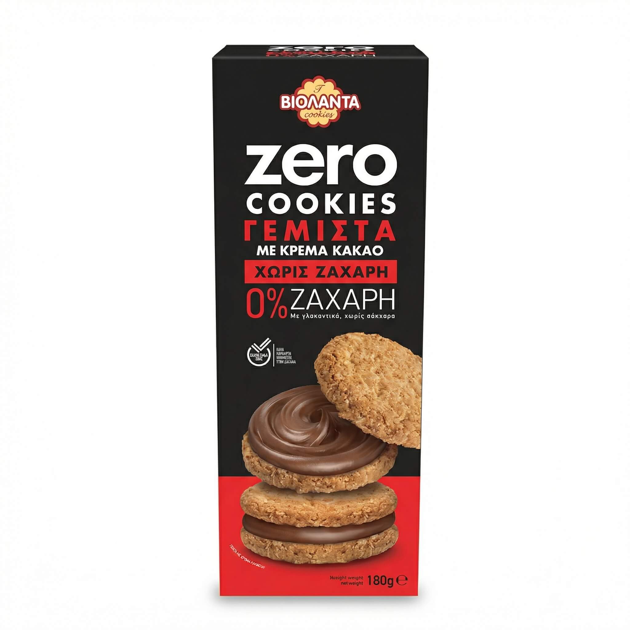 Violanta Zero Cookies with Cocoa Cream