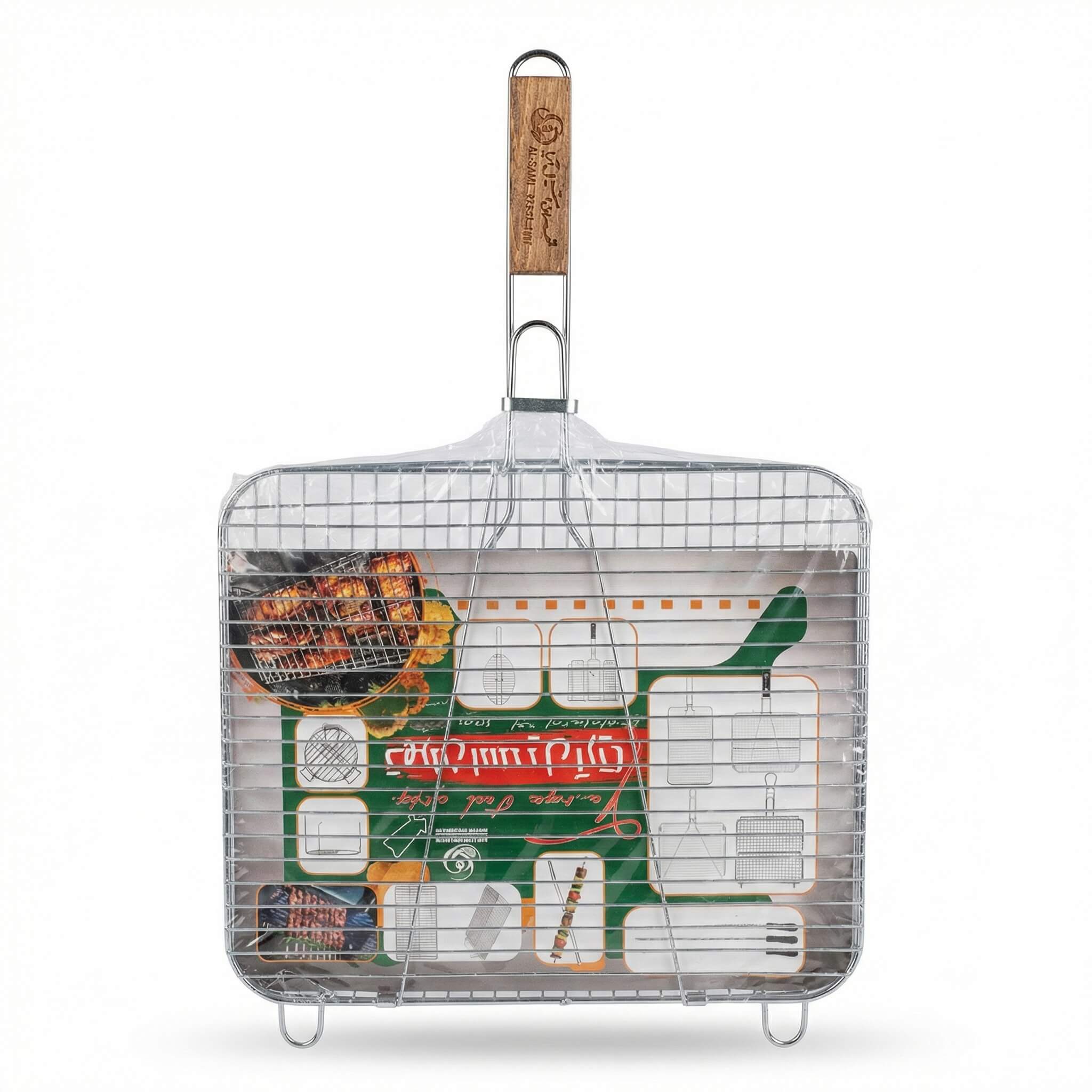 Al-Salami BBQ Grilling Basket with Wooden Handle