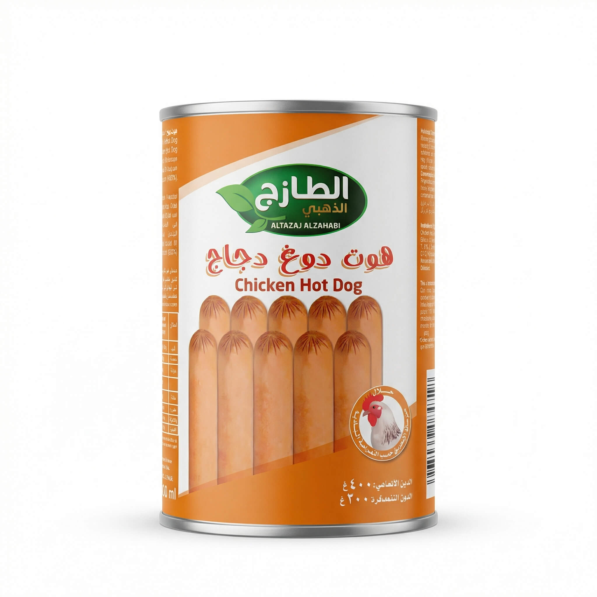 Altazaj Alzahabi Chicken Hot Dog