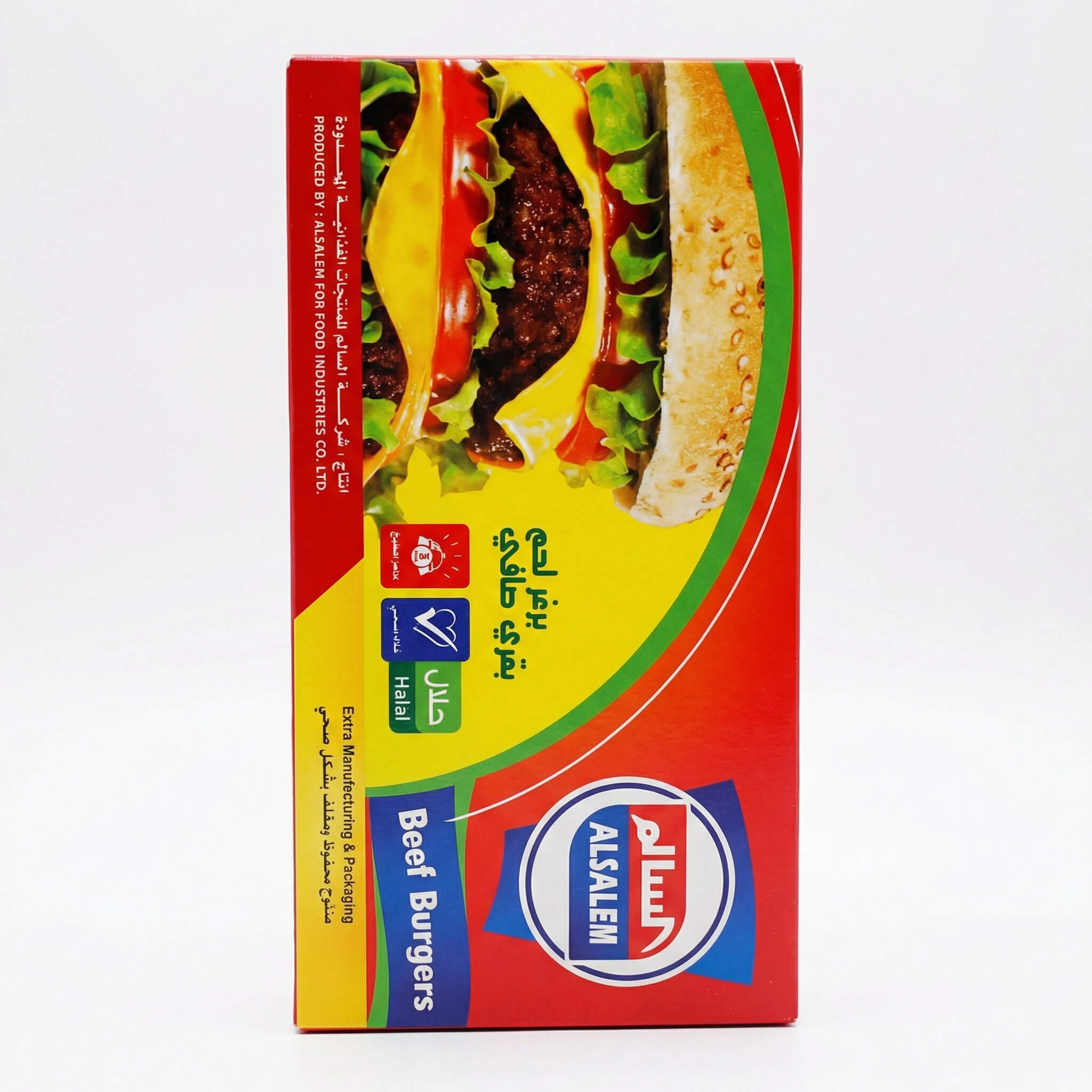 Alsalem Beef Burgers