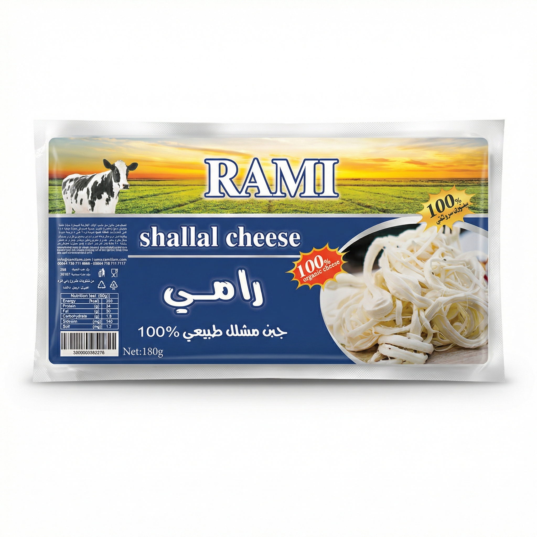 Rami Shallal Cheese