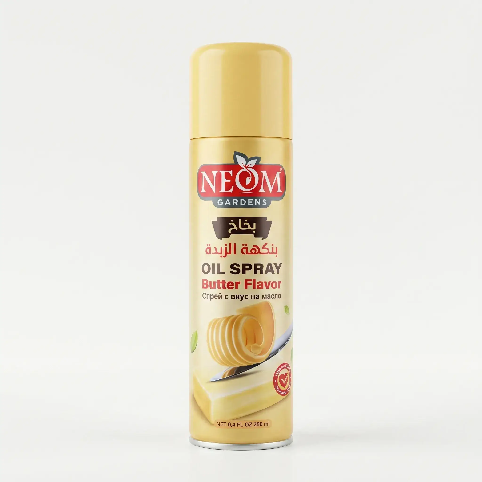 Neom Gardens Butter Flavor Oil Spray