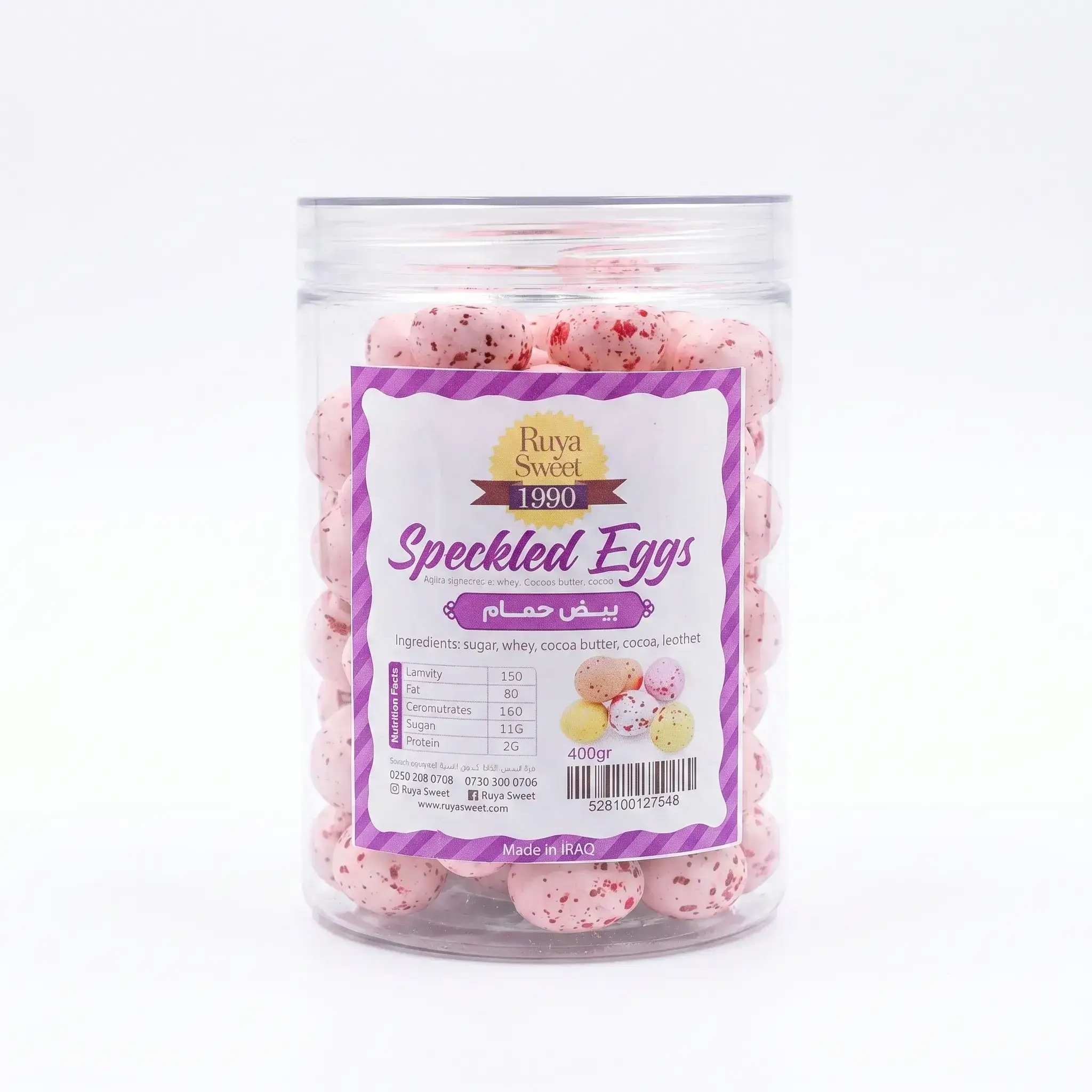 Ruya Sweet Speckled Eggs