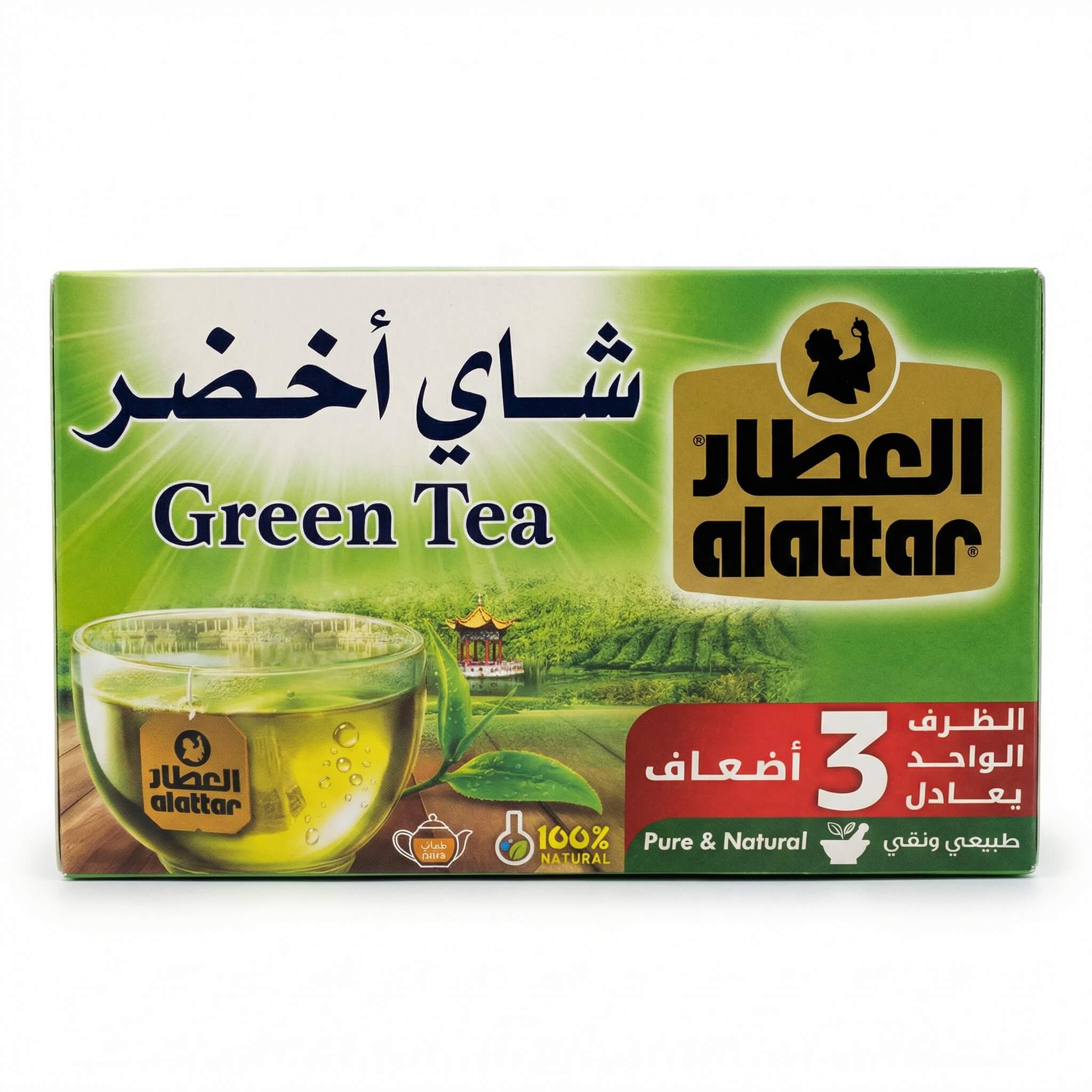 Alattar Green Tea