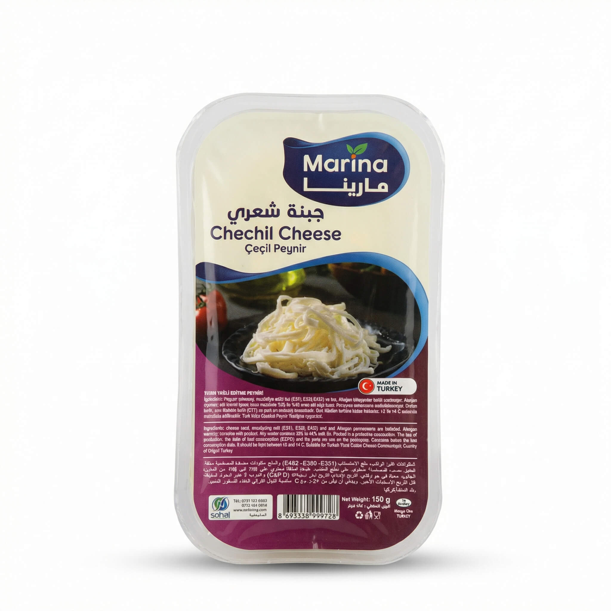 Marina Chechil Cheese