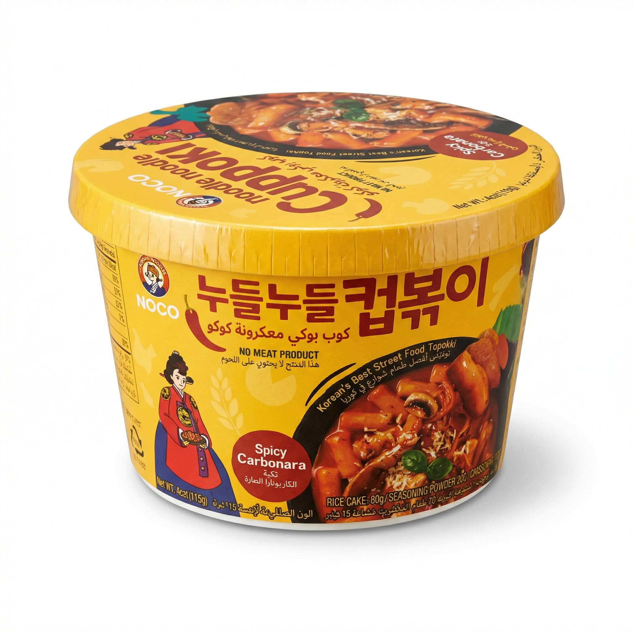 Cuppoki Noodle Noodle Spicy Carbonara