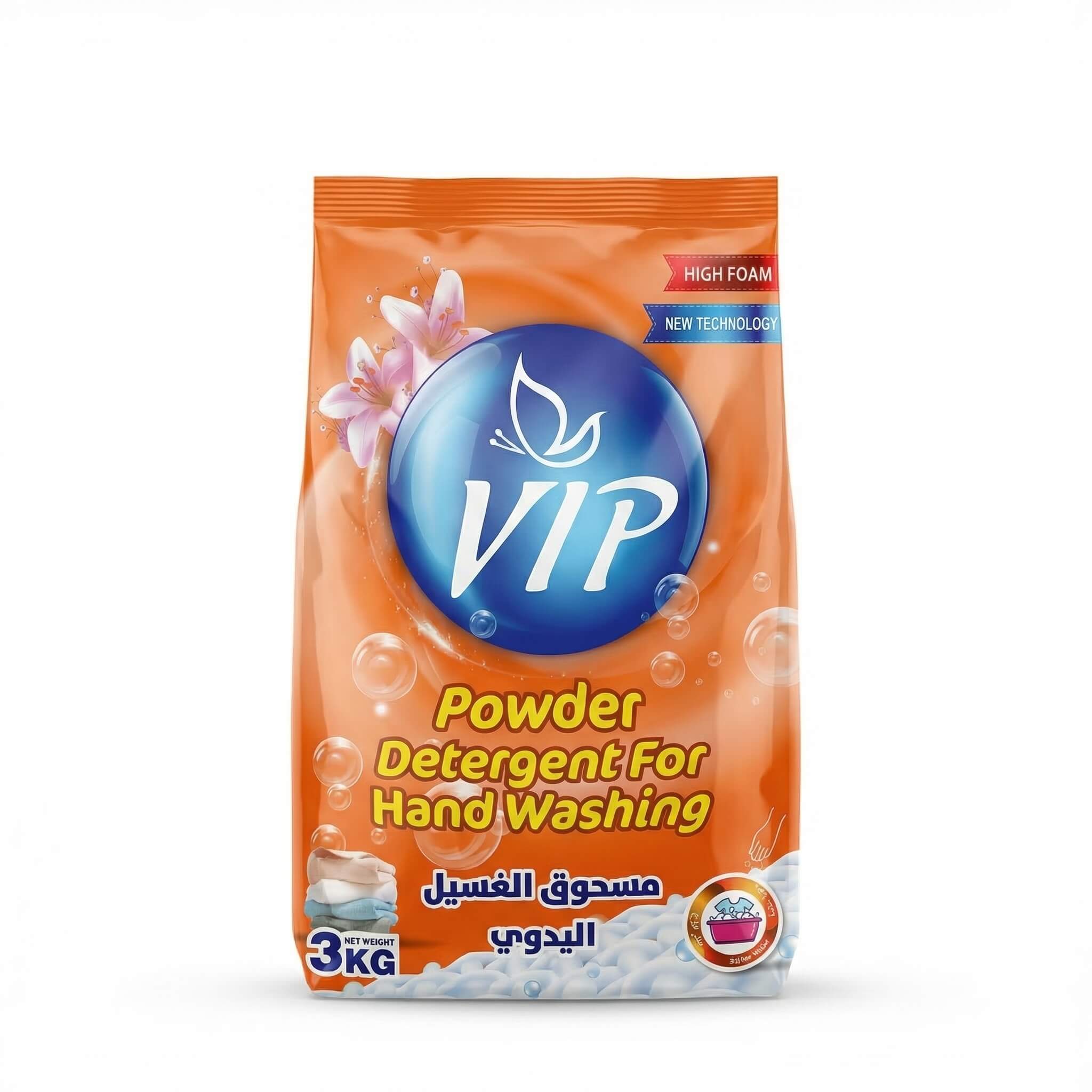 VIP Powder Detergent For Hand Washing