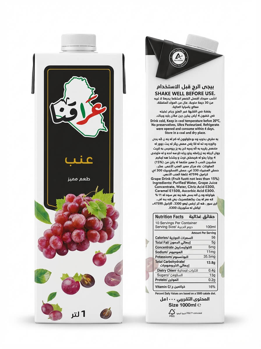 Rawan Grape Drink