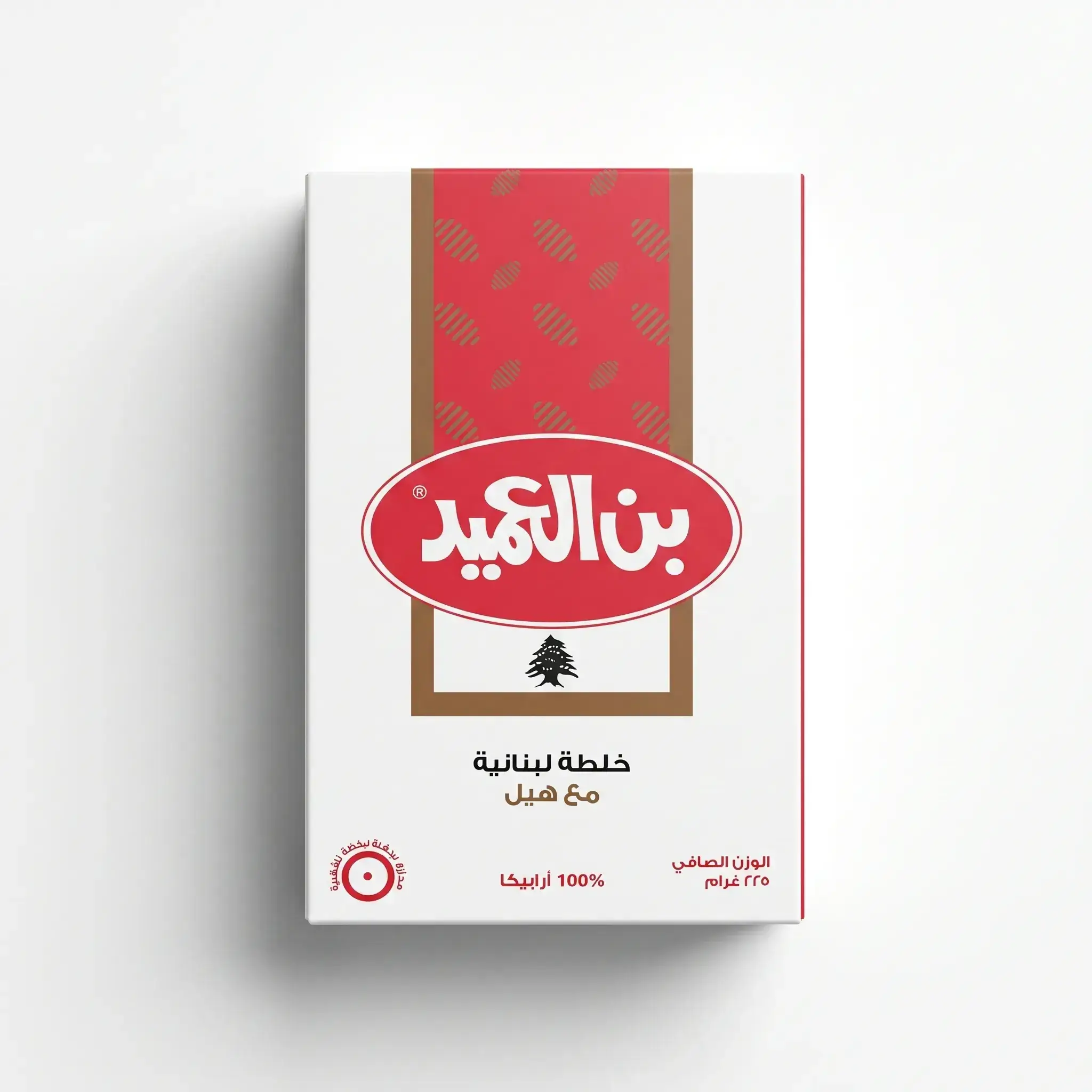 Al Ameed Lebanese Coffee Blend with Cardamom
