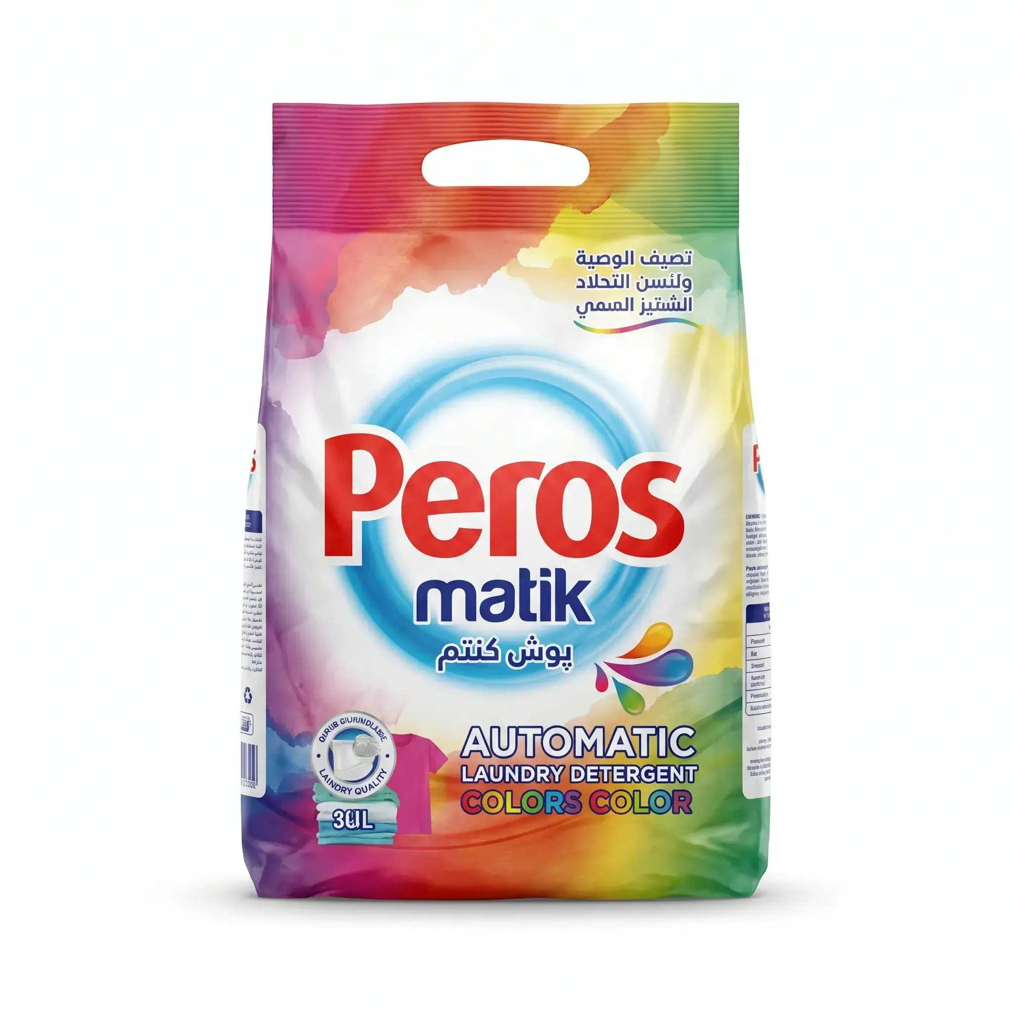 Peros Matik Automatic Laundry Detergent for Colors