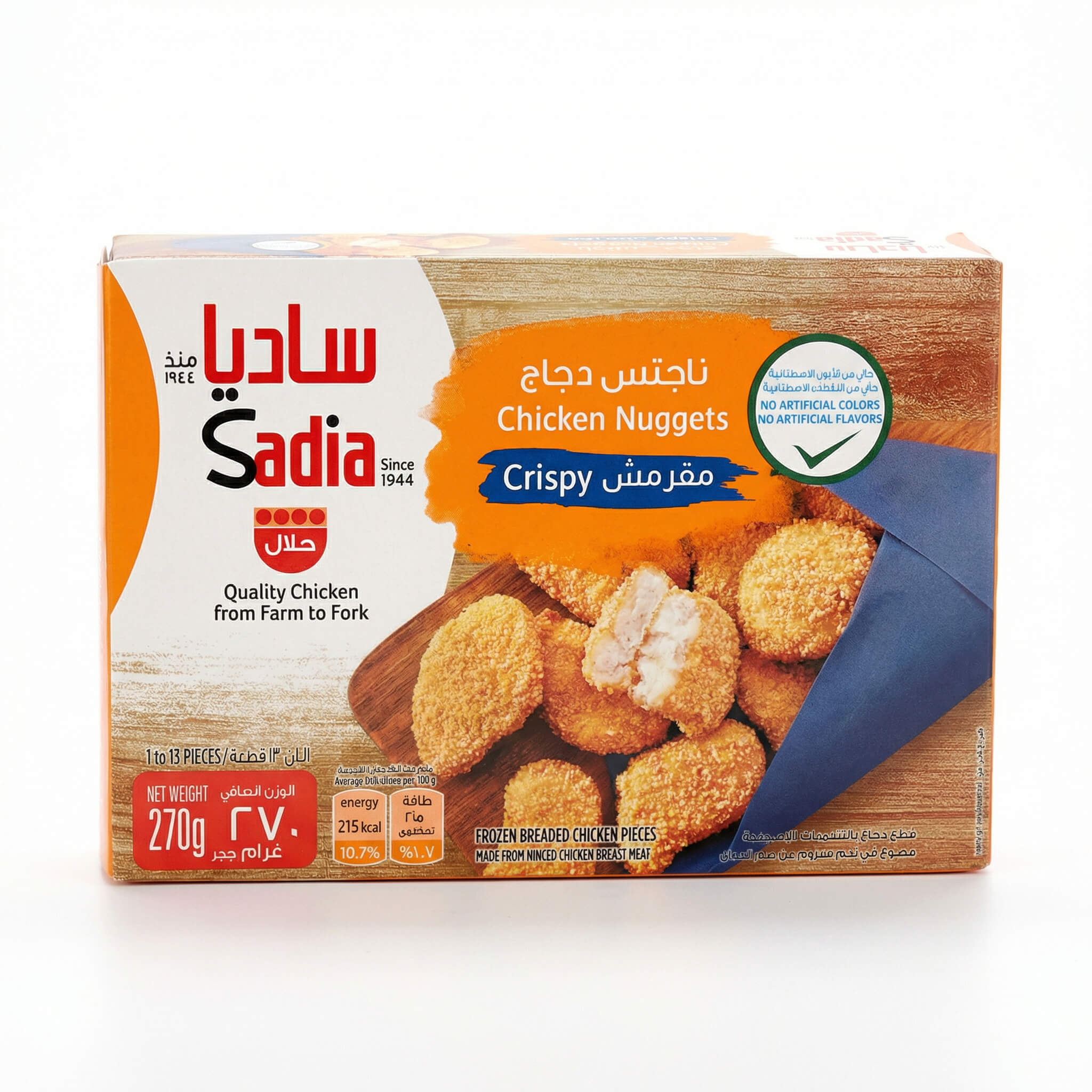 Sadia Crispy Chicken Nuggets