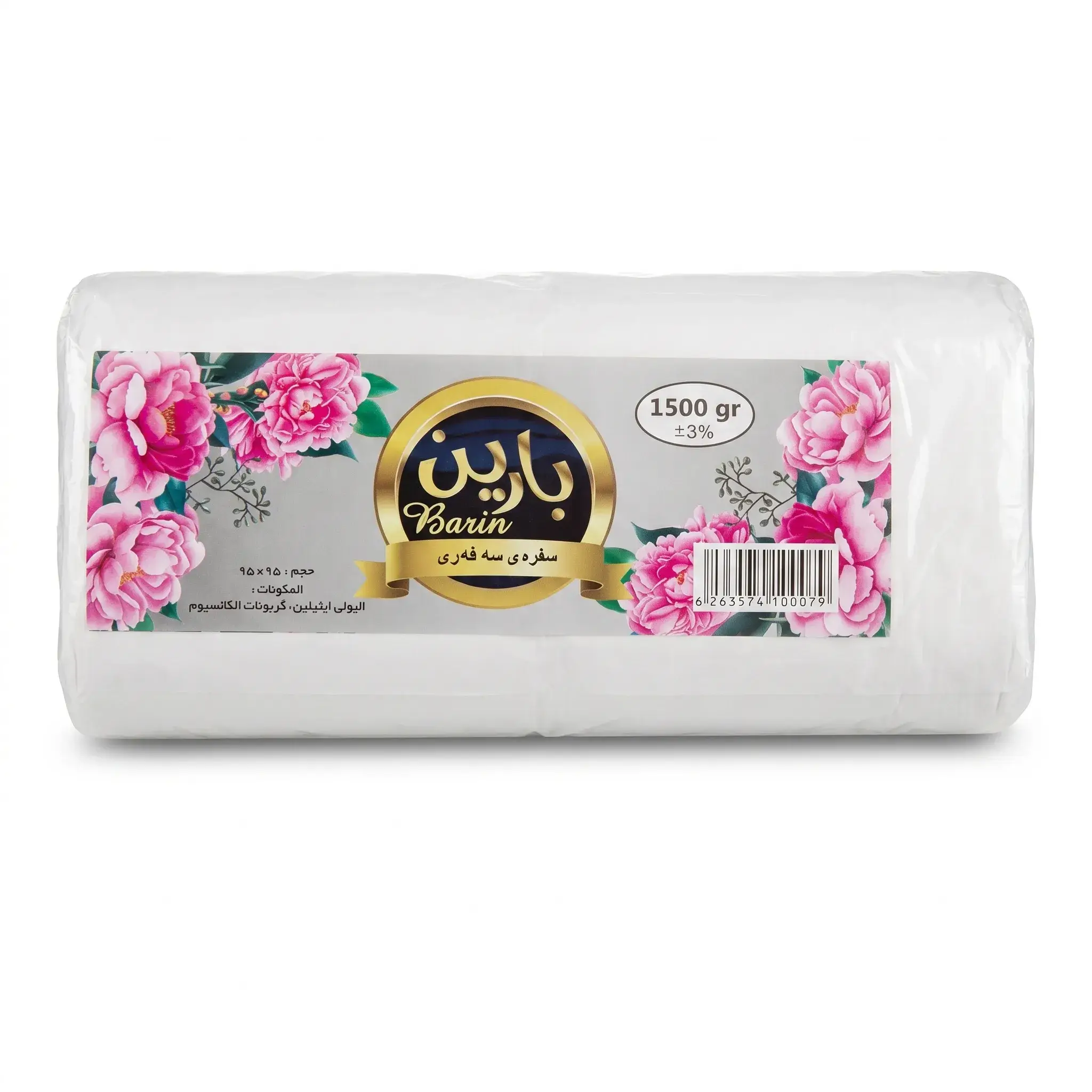 Barin Disposable Tablecloth 1500g
