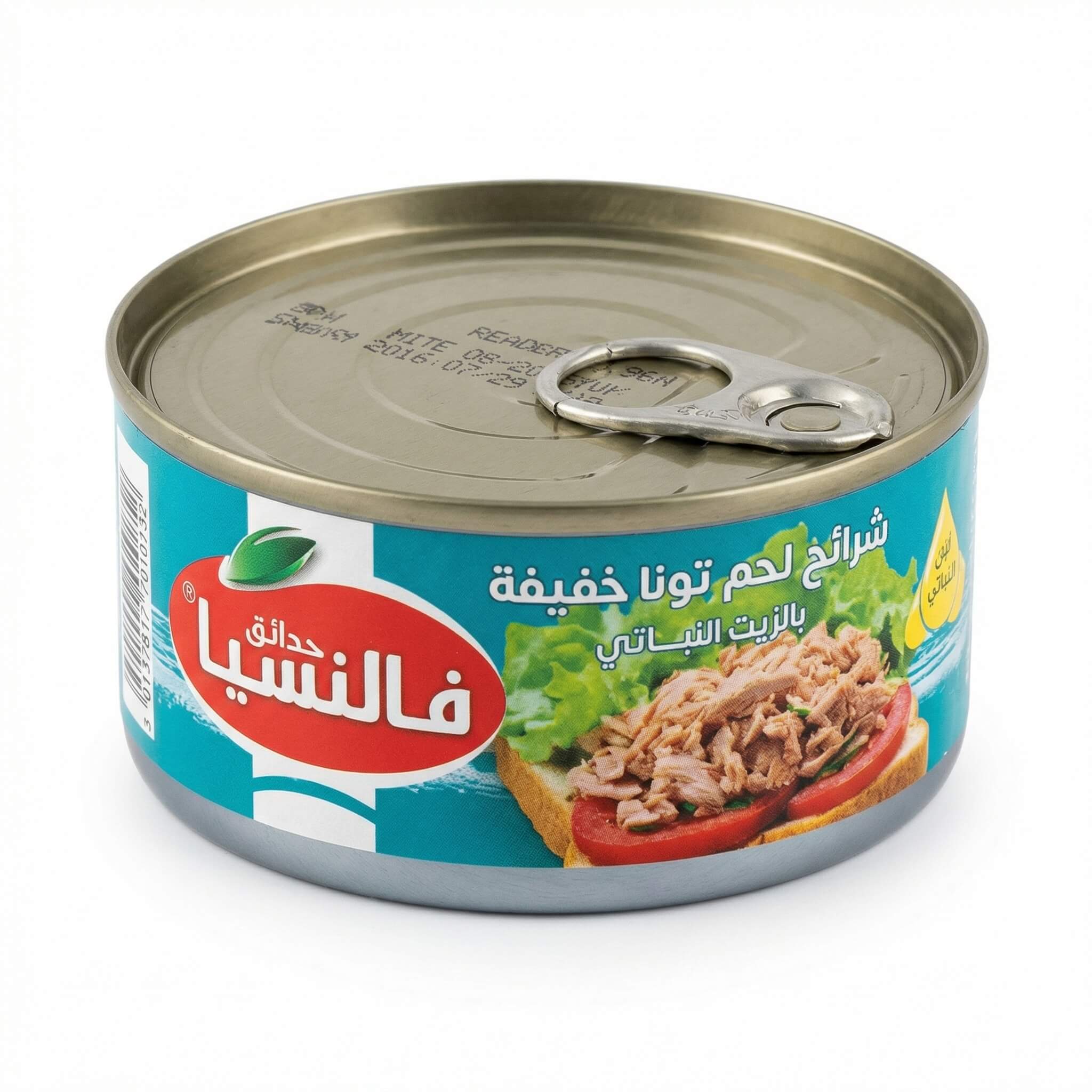 Valencia Light Meat Tuna Flakes in Vegetable Oil