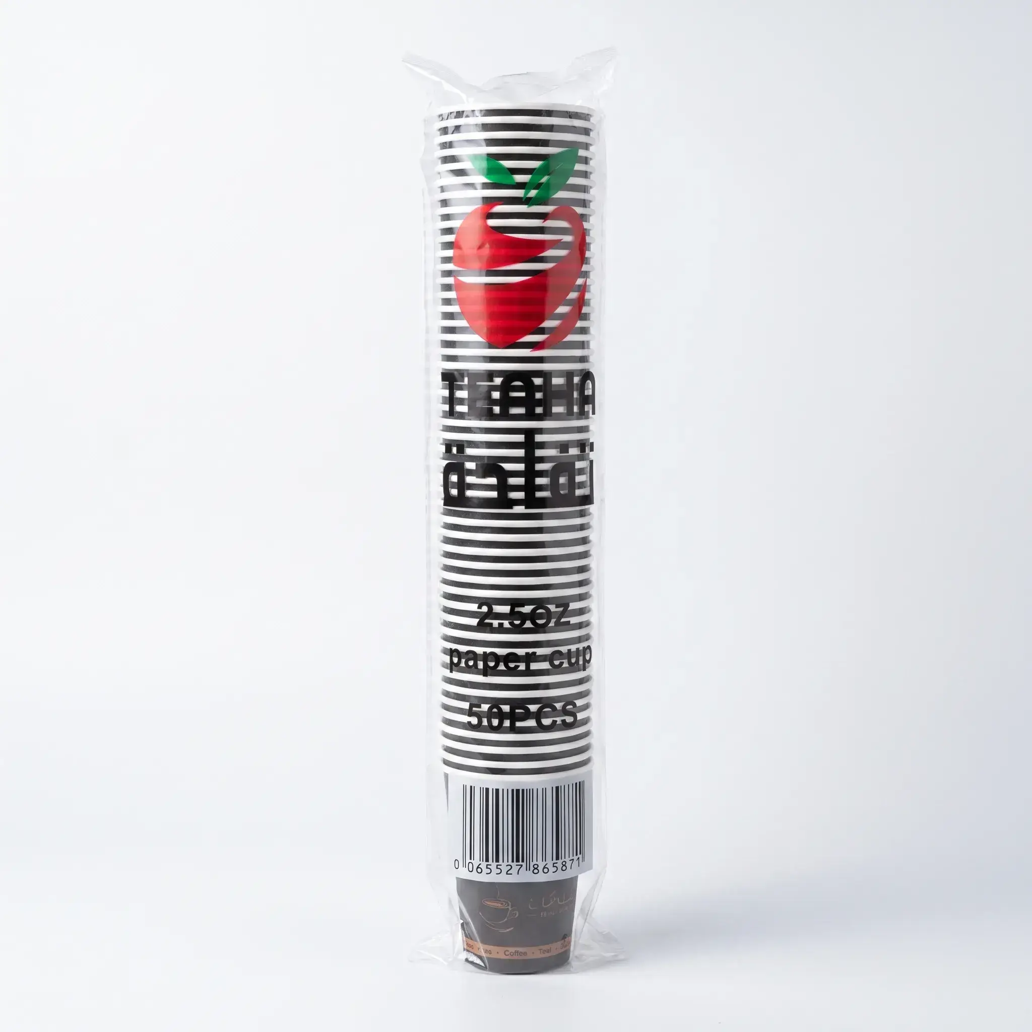 Teaha Paper Cups 2.5oz (50 Pieces)