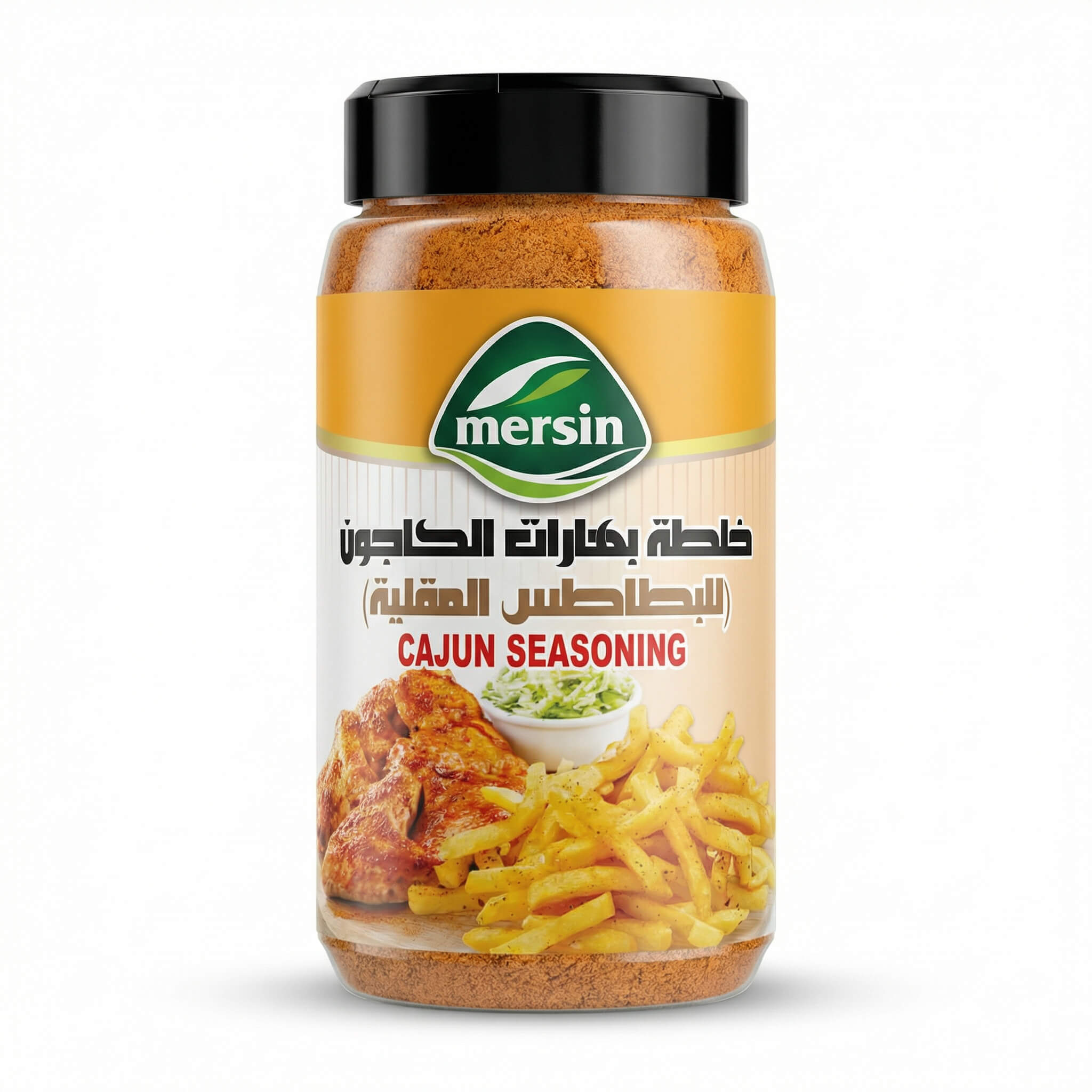 Mersin Cajun Seasoning for French Fries