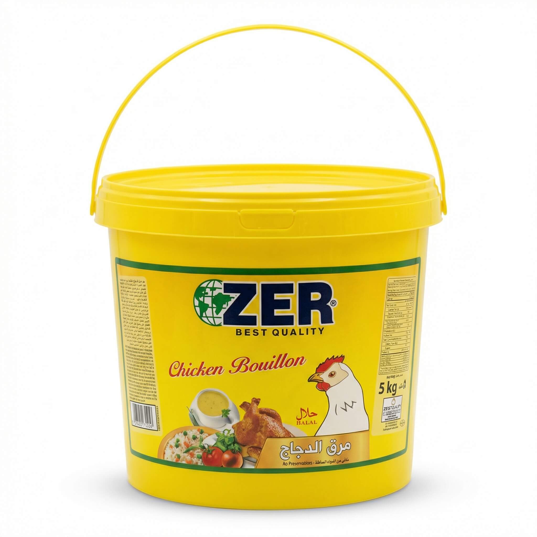 Zer Chicken Bouillon Package Quantity 2